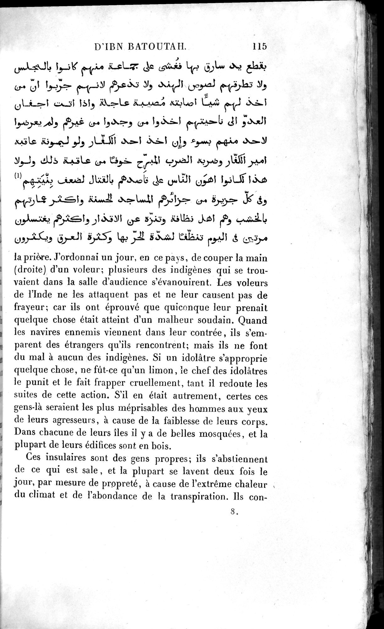 Voyages d'Ibn Batoutah : vol.4 / 127 ページ（白黒高解像度画像）