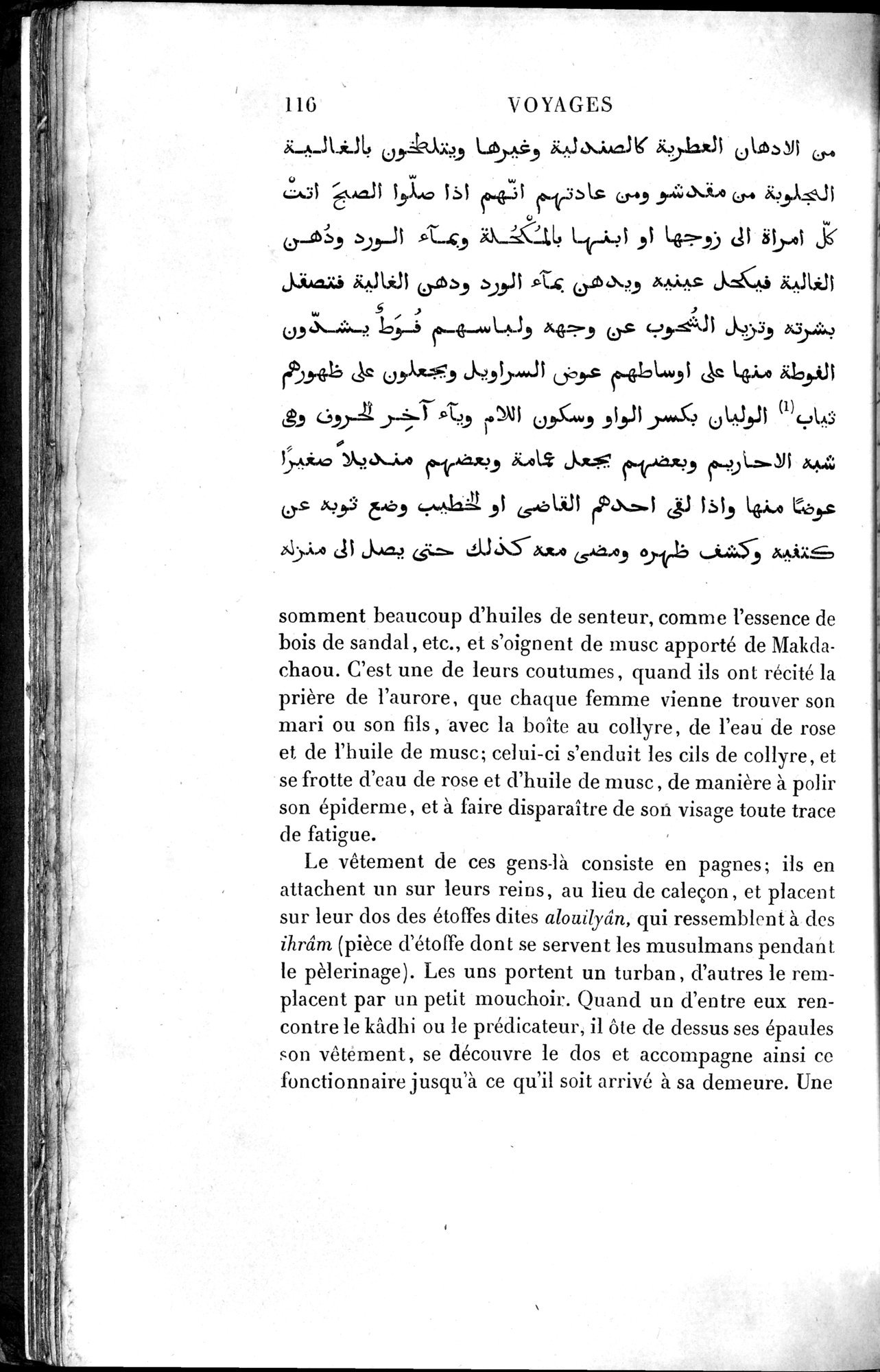 Voyages d'Ibn Batoutah : vol.4 / 128 ページ（白黒高解像度画像）