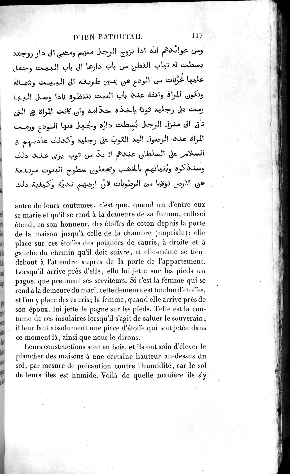 Voyages d'Ibn Batoutah : vol.4 / 129 ページ（白黒高解像度画像）