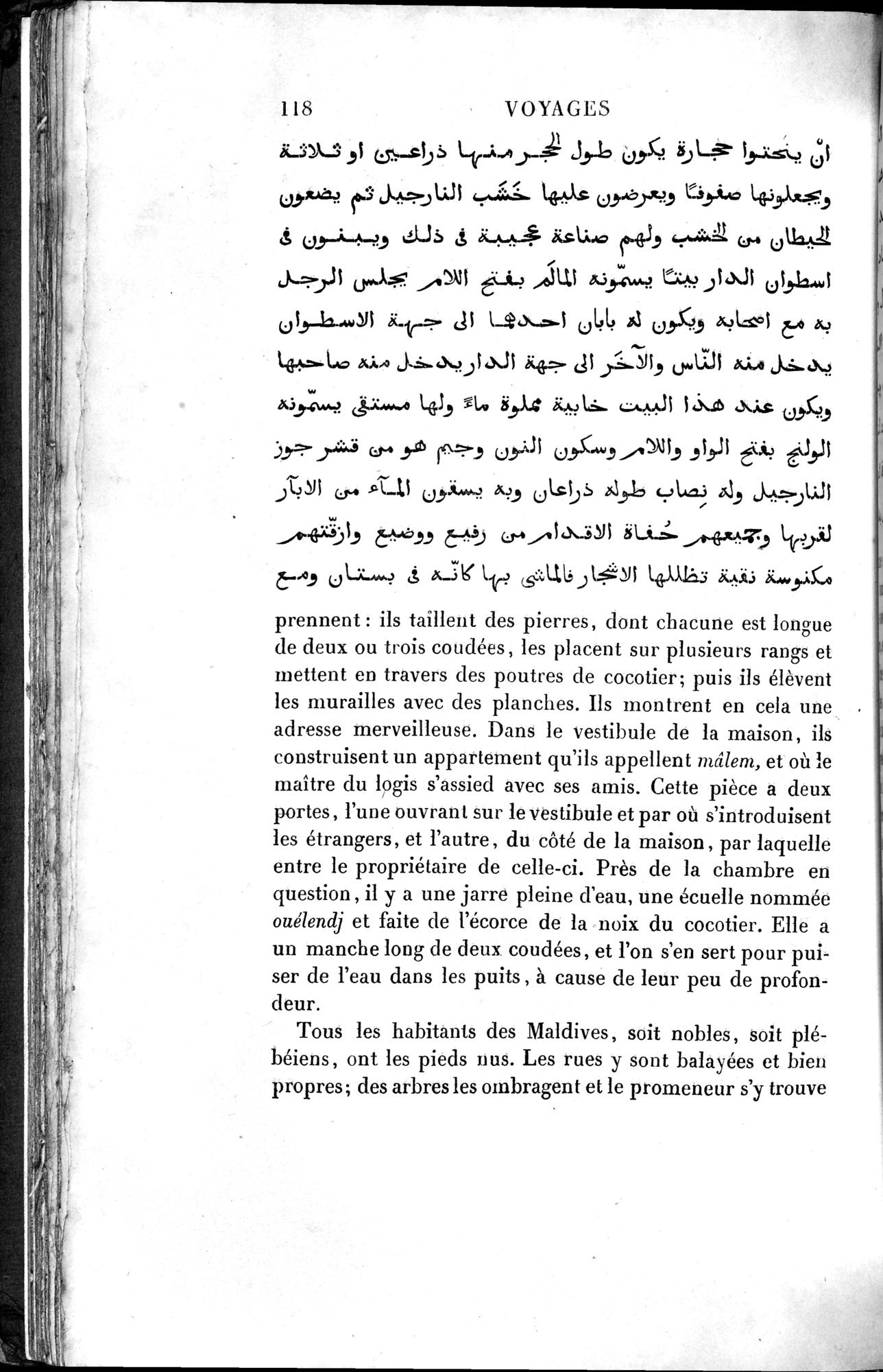 Voyages d'Ibn Batoutah : vol.4 / 130 ページ（白黒高解像度画像）