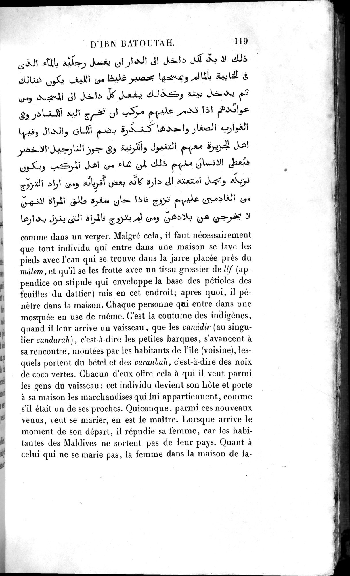 Voyages d'Ibn Batoutah : vol.4 / 131 ページ（白黒高解像度画像）