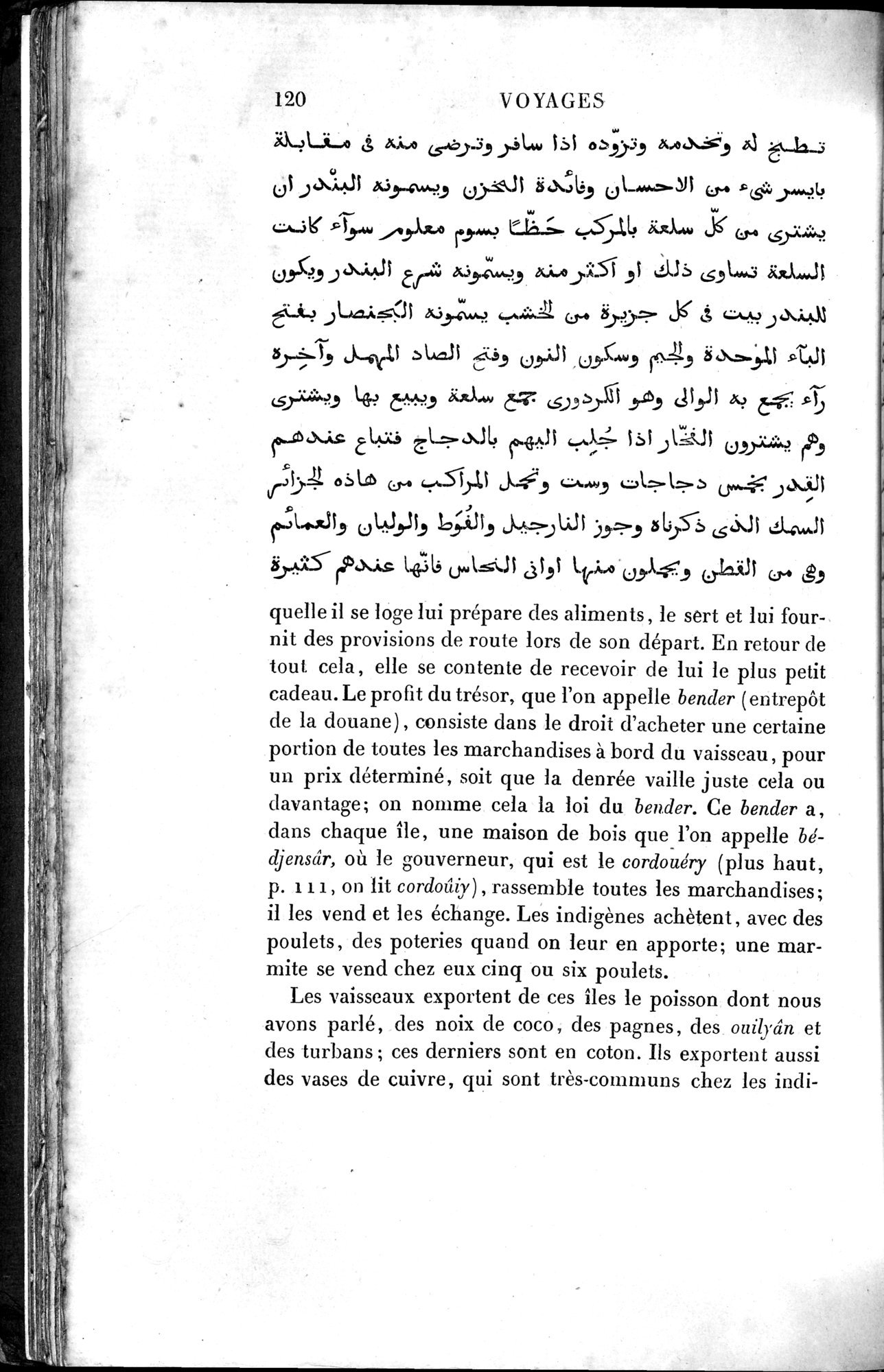 Voyages d'Ibn Batoutah : vol.4 / 132 ページ（白黒高解像度画像）