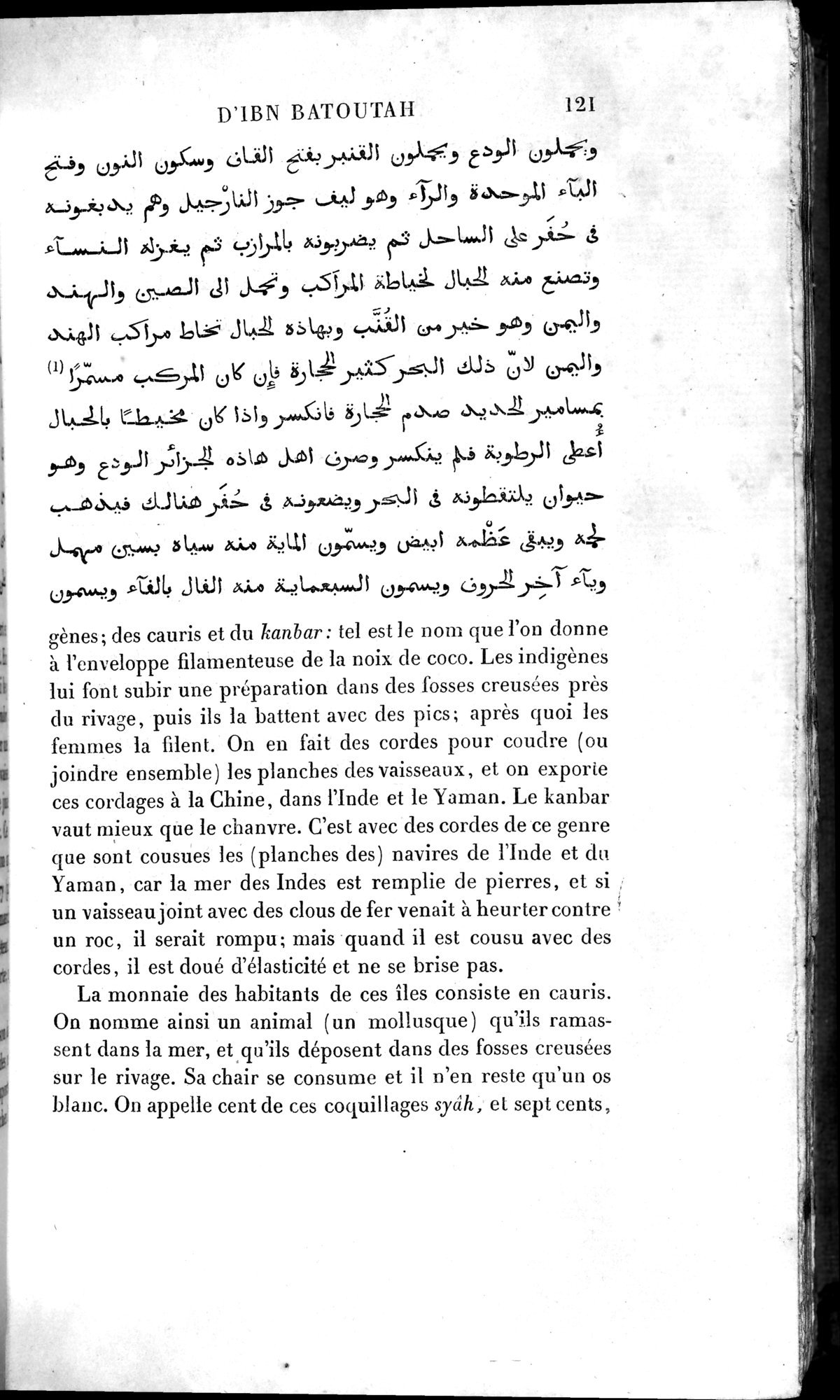 Voyages d'Ibn Batoutah : vol.4 / 133 ページ（白黒高解像度画像）