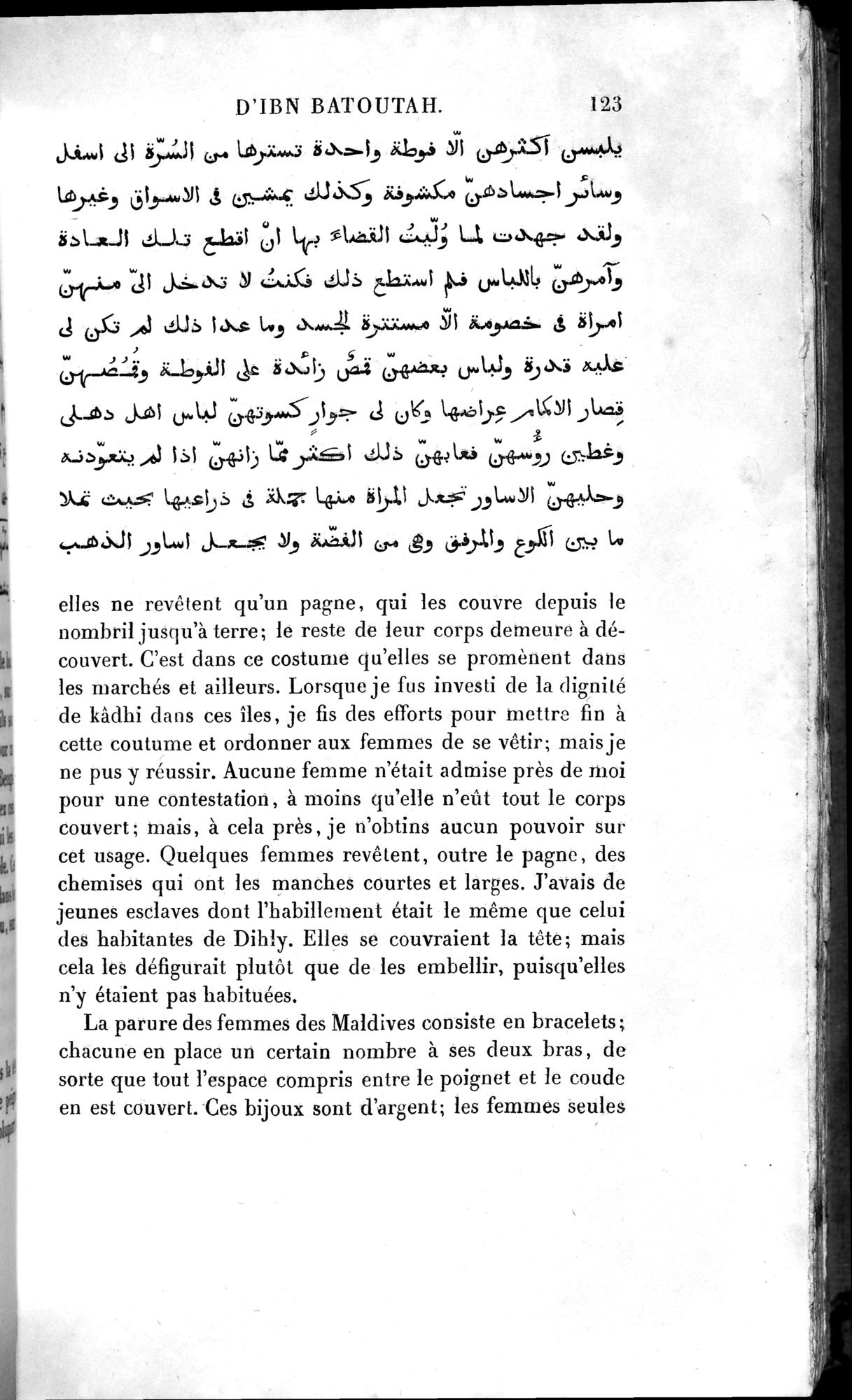 Voyages d'Ibn Batoutah : vol.4 / 135 ページ（白黒高解像度画像）