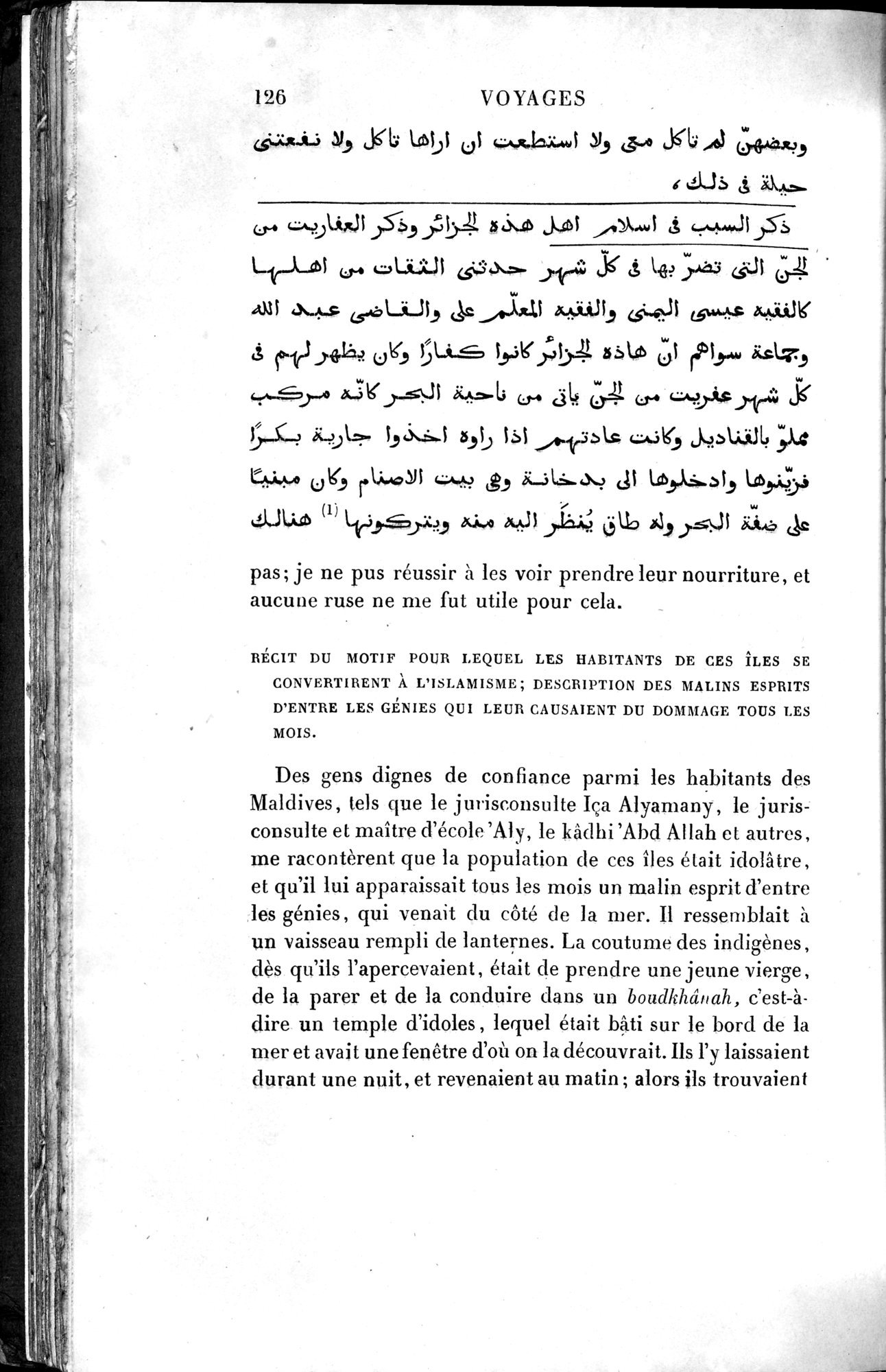 Voyages d'Ibn Batoutah : vol.4 / 138 ページ（白黒高解像度画像）