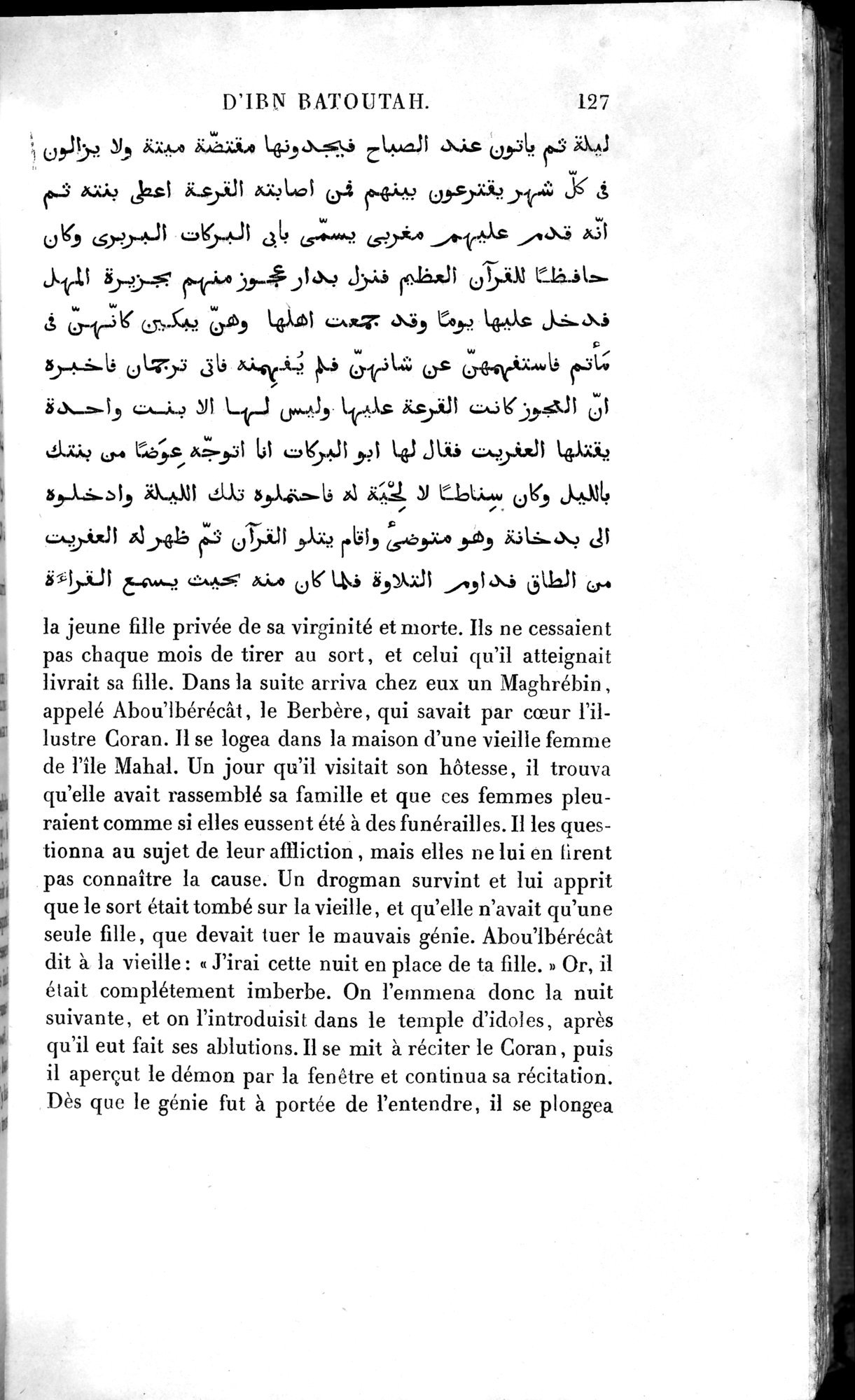 Voyages d'Ibn Batoutah : vol.4 / 139 ページ（白黒高解像度画像）