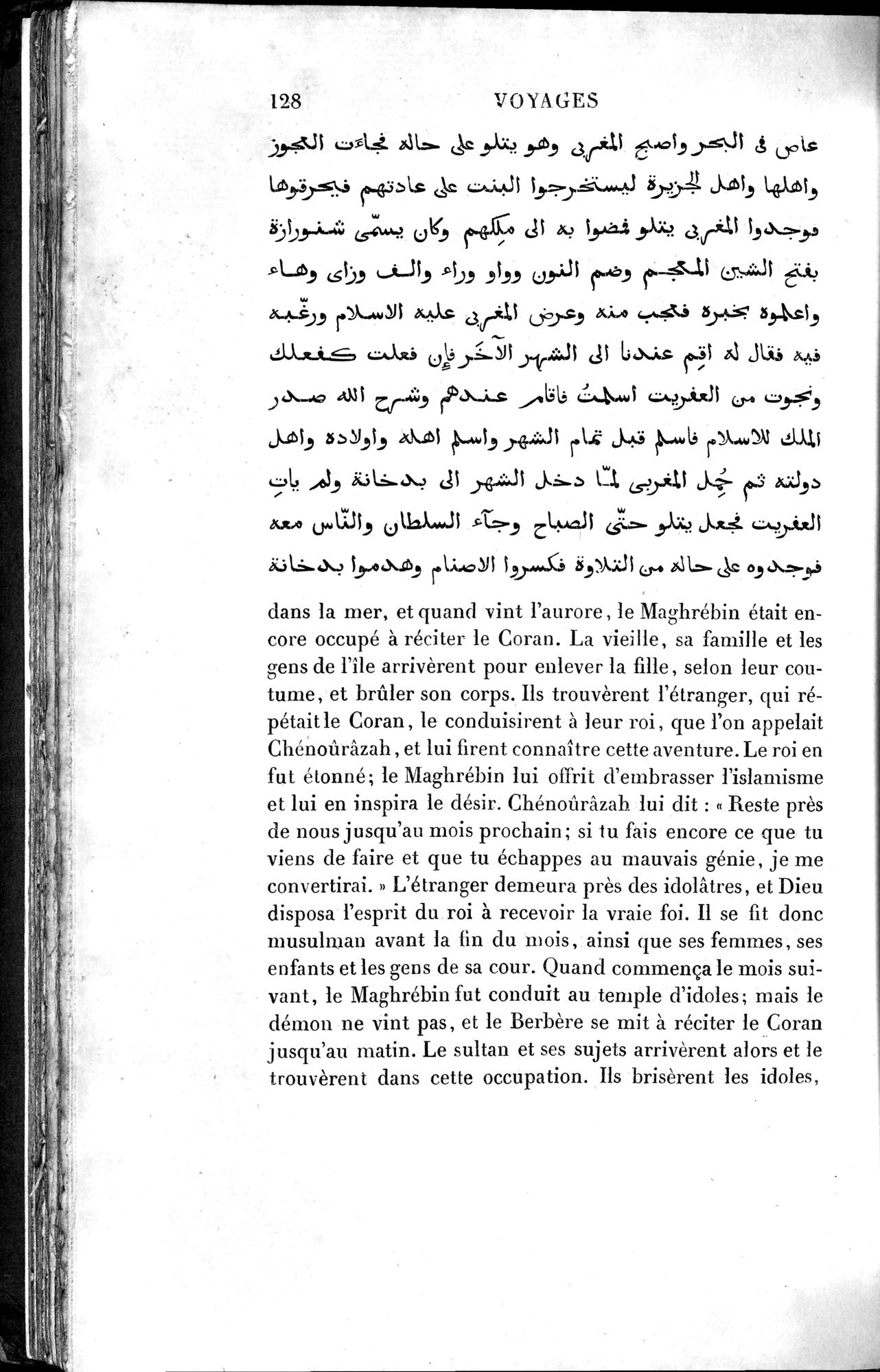 Voyages d'Ibn Batoutah : vol.4 / 140 ページ（白黒高解像度画像）