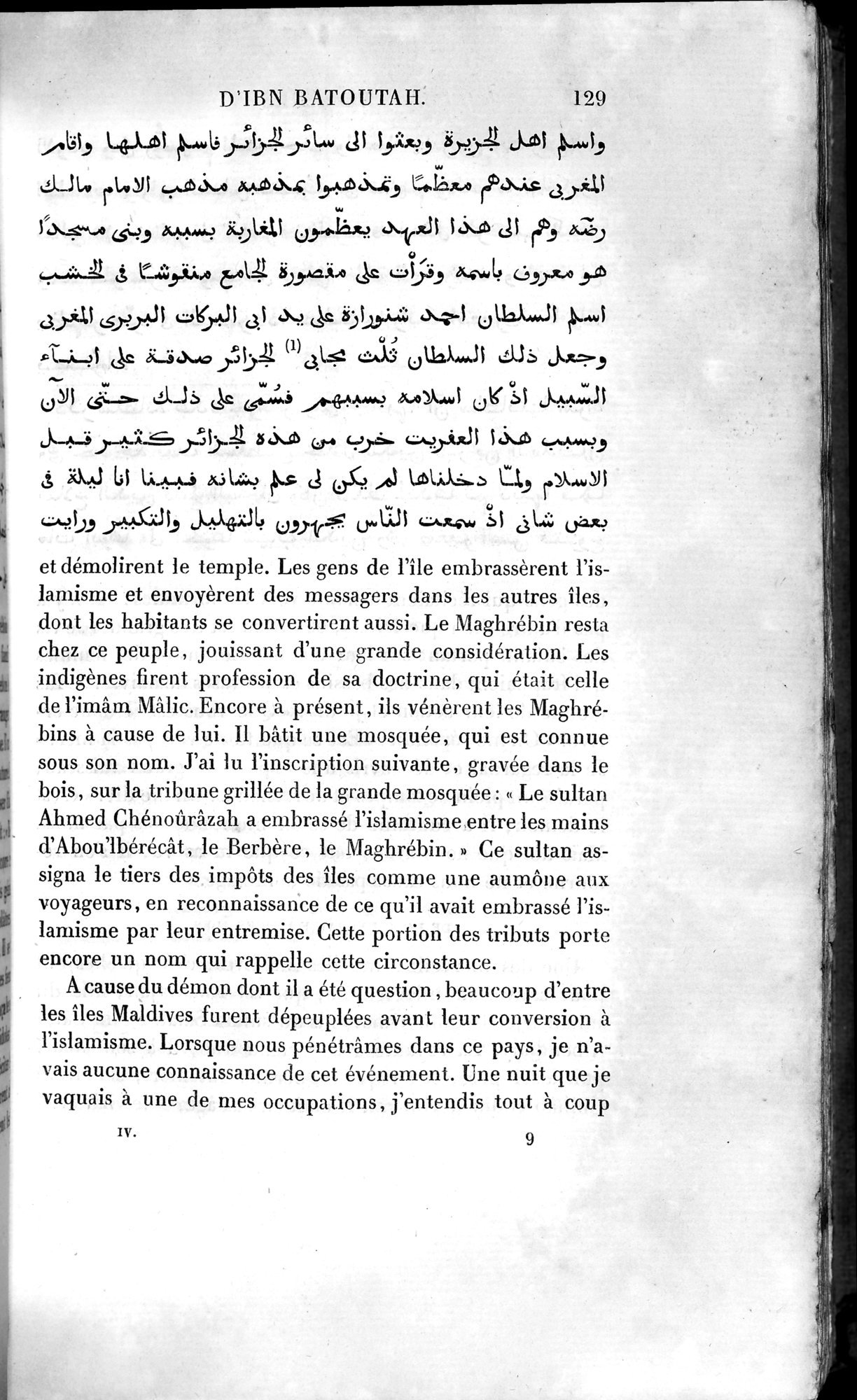 Voyages d'Ibn Batoutah : vol.4 / 141 ページ（白黒高解像度画像）