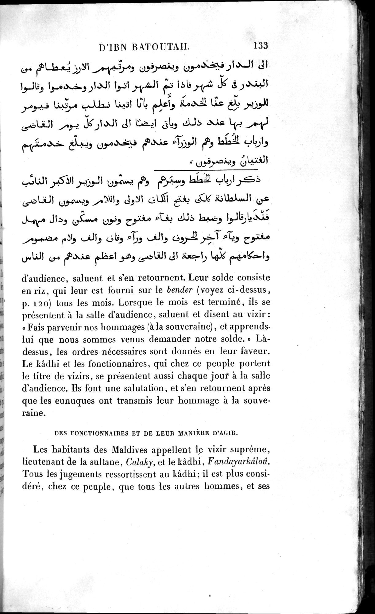 Voyages d'Ibn Batoutah : vol.4 / 145 ページ（白黒高解像度画像）