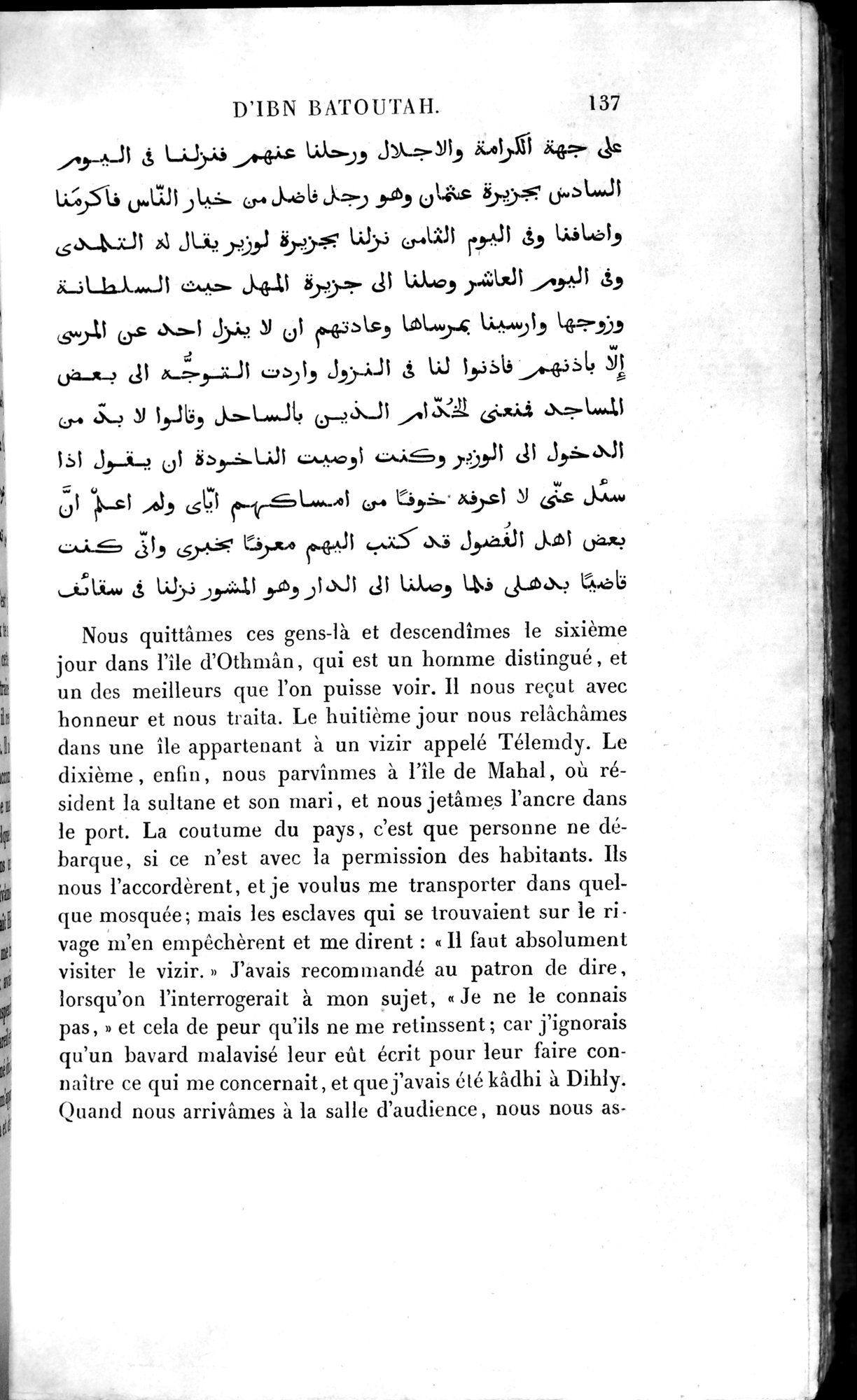 Voyages d'Ibn Batoutah : vol.4 / 149 ページ（白黒高解像度画像）