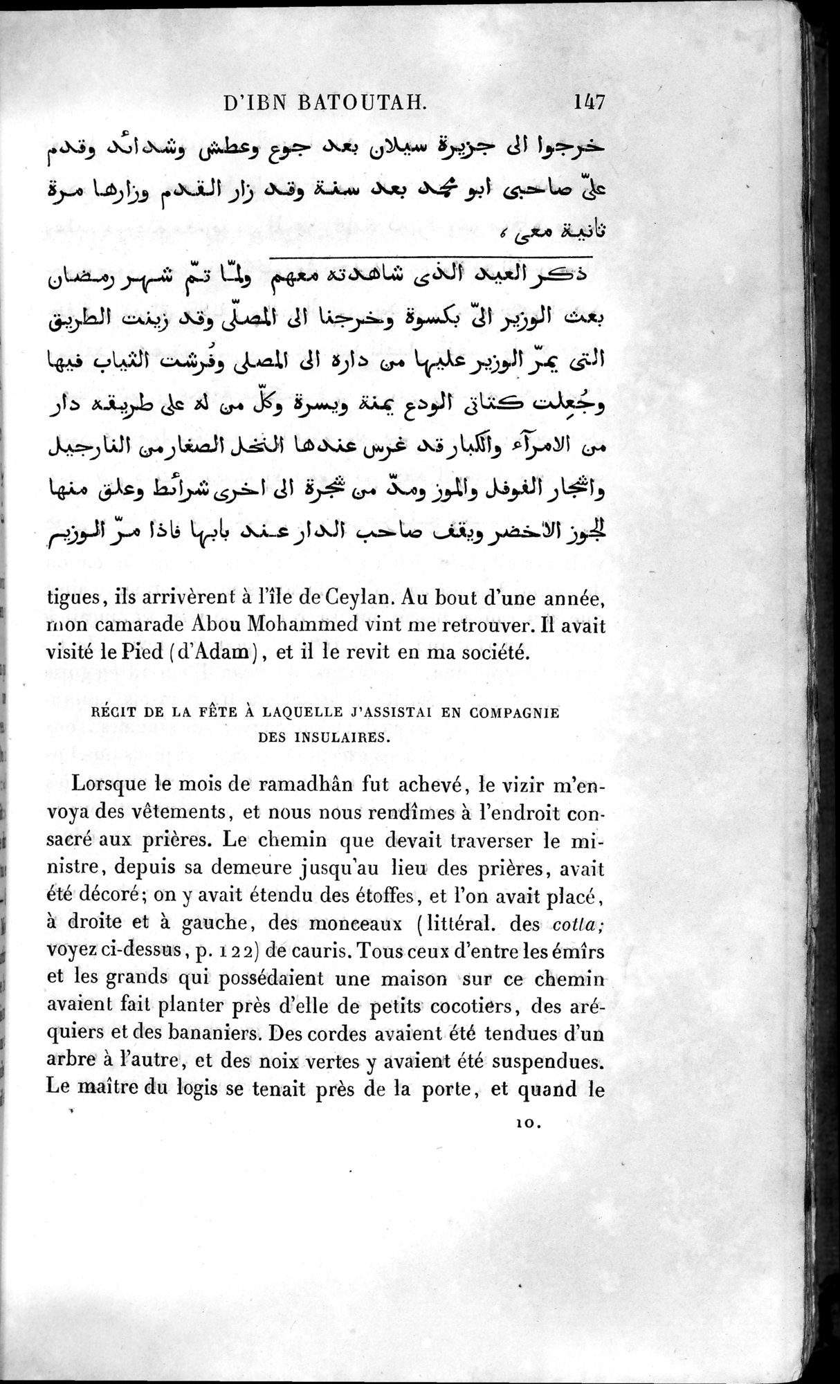Voyages d'Ibn Batoutah : vol.4 / 159 ページ（白黒高解像度画像）