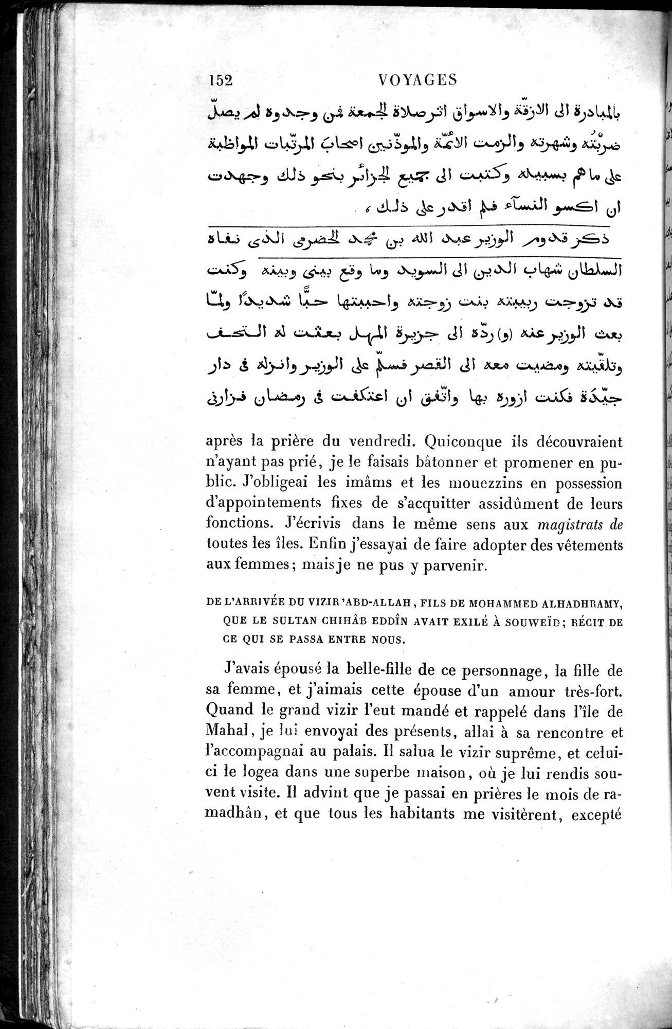 Voyages d'Ibn Batoutah : vol.4 / 164 ページ（白黒高解像度画像）