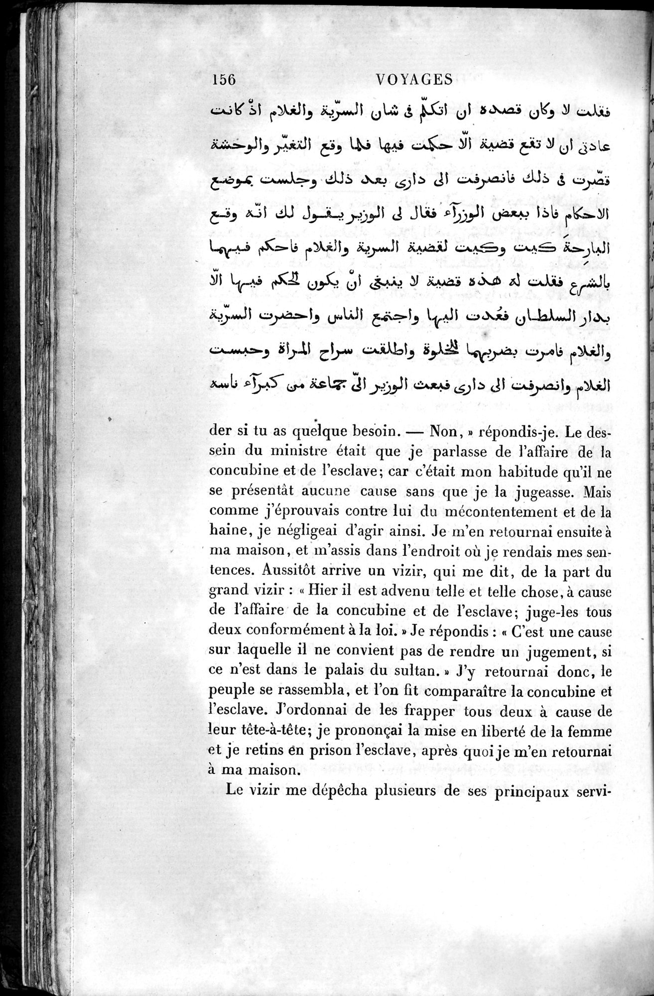 Voyages d'Ibn Batoutah : vol.4 / 168 ページ（白黒高解像度画像）
