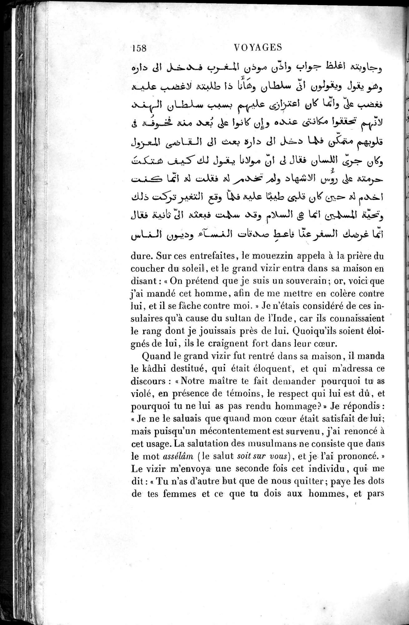 Voyages d'Ibn Batoutah : vol.4 / 170 ページ（白黒高解像度画像）