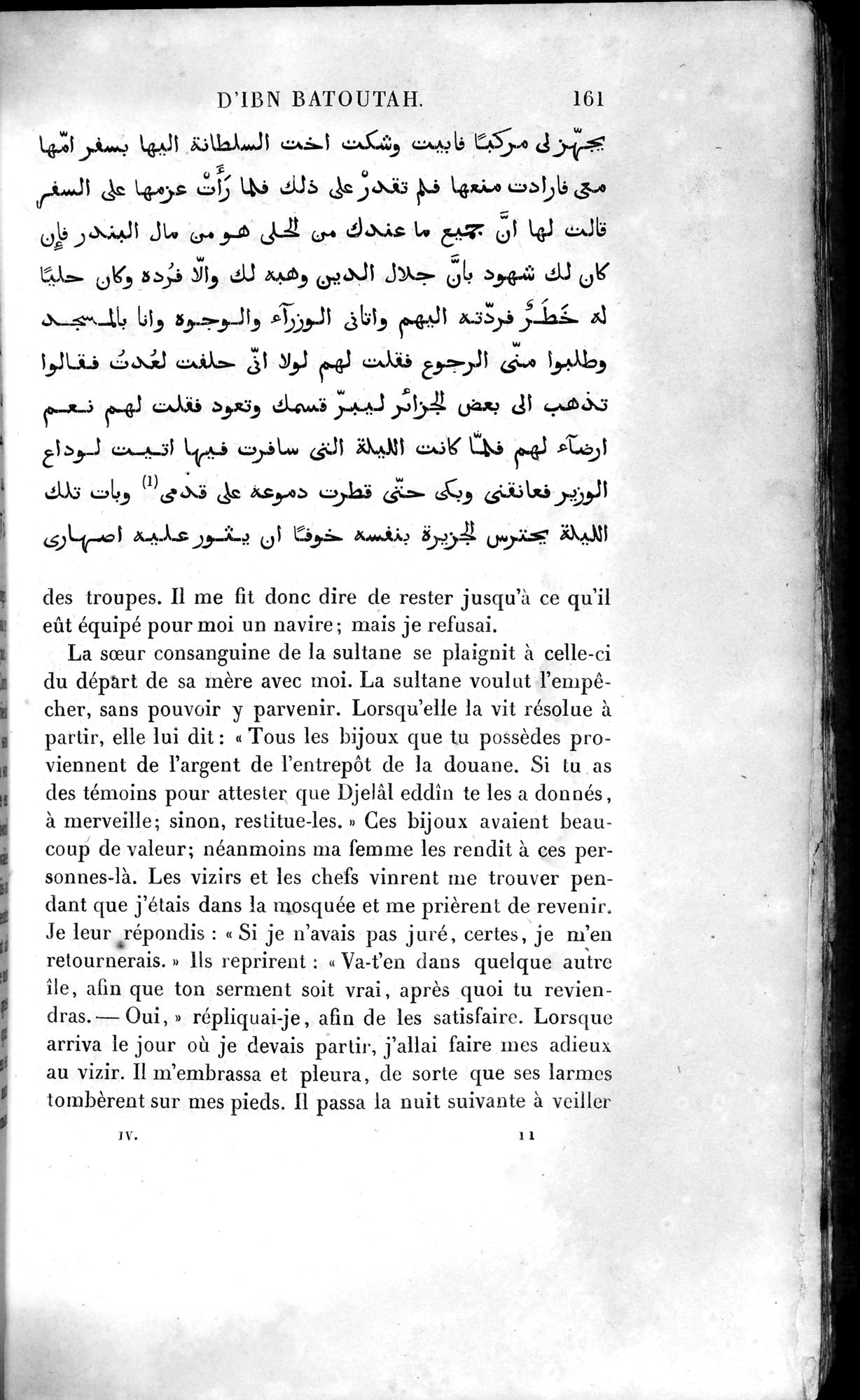 Voyages d'Ibn Batoutah : vol.4 / 173 ページ（白黒高解像度画像）