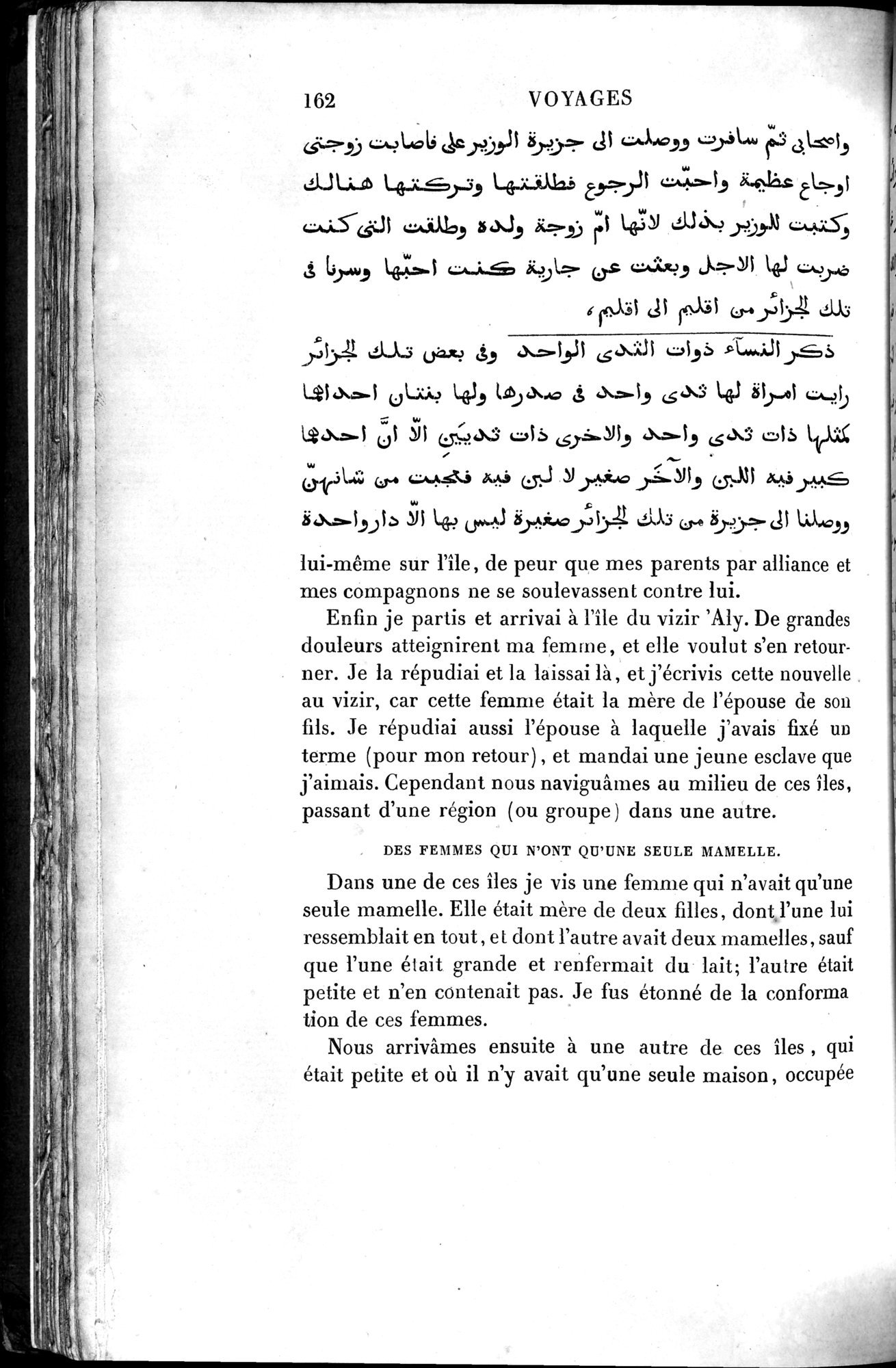 Voyages d'Ibn Batoutah : vol.4 / 174 ページ（白黒高解像度画像）