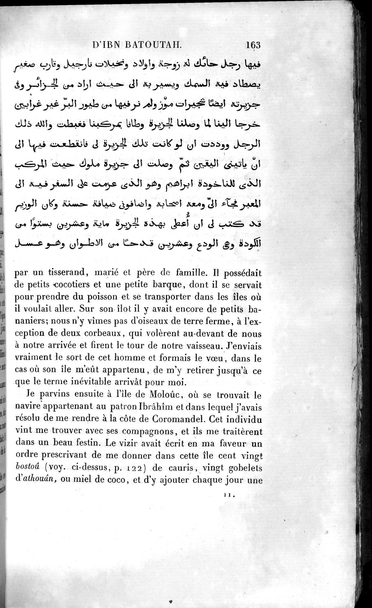 Voyages d'Ibn Batoutah : vol.4 / 175 ページ（白黒高解像度画像）
