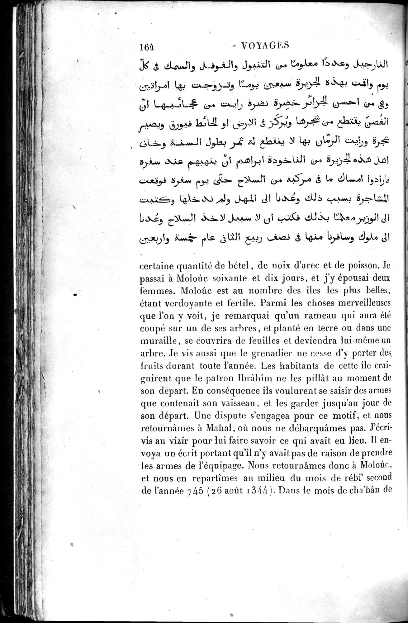 Voyages d'Ibn Batoutah : vol.4 / 176 ページ（白黒高解像度画像）