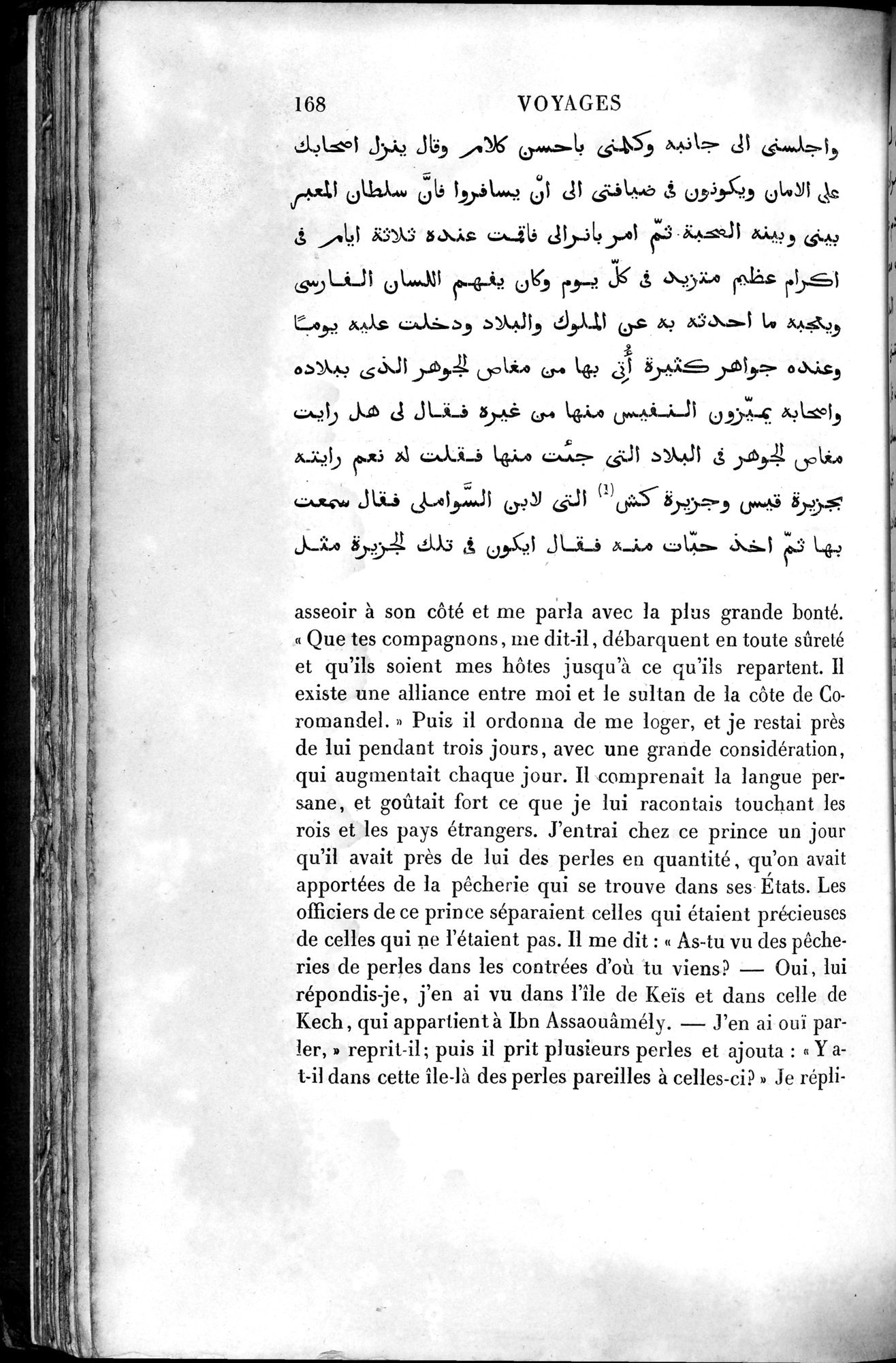 Voyages d'Ibn Batoutah : vol.4 / 180 ページ（白黒高解像度画像）