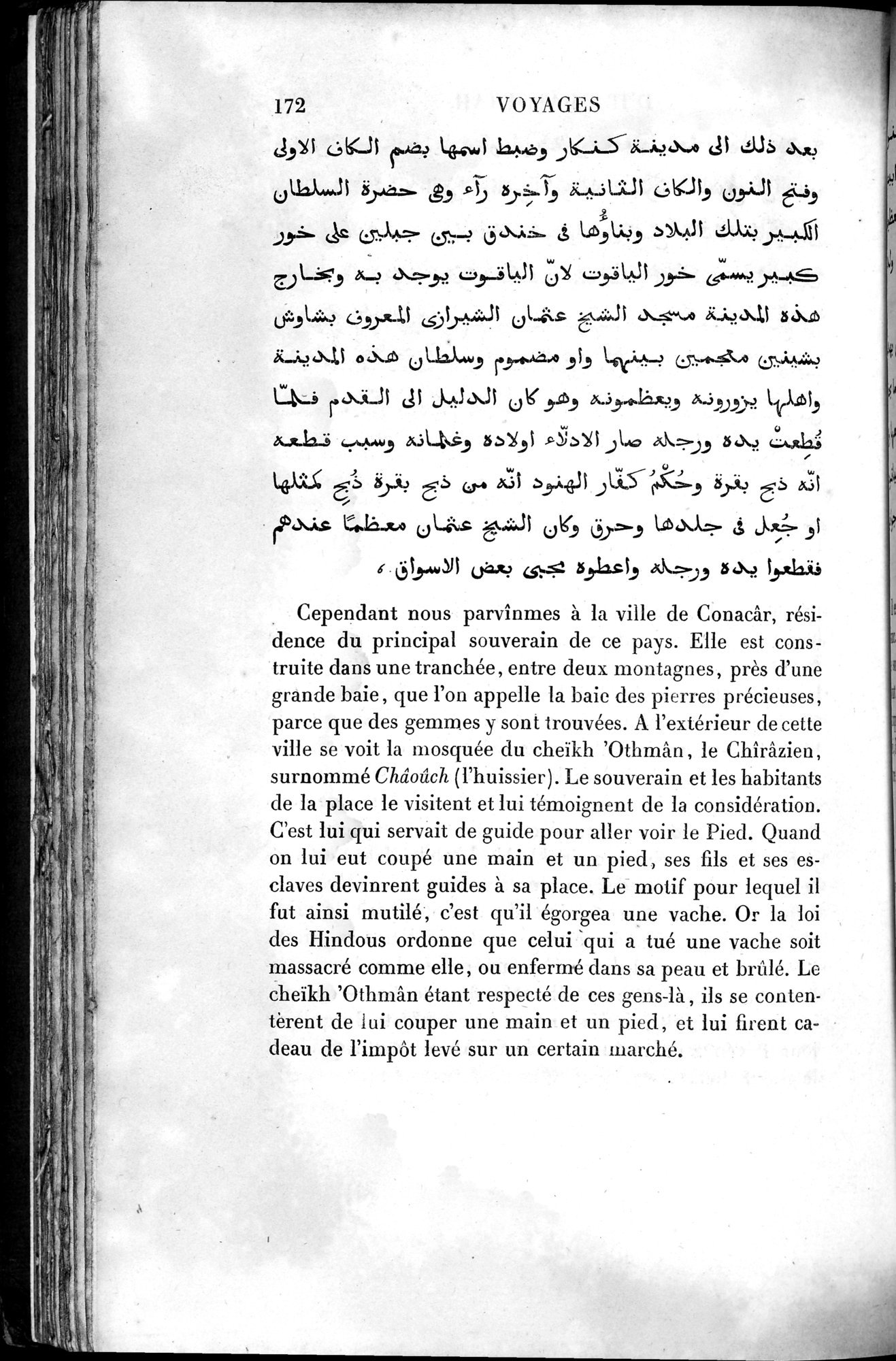 Voyages d'Ibn Batoutah : vol.4 / 184 ページ（白黒高解像度画像）