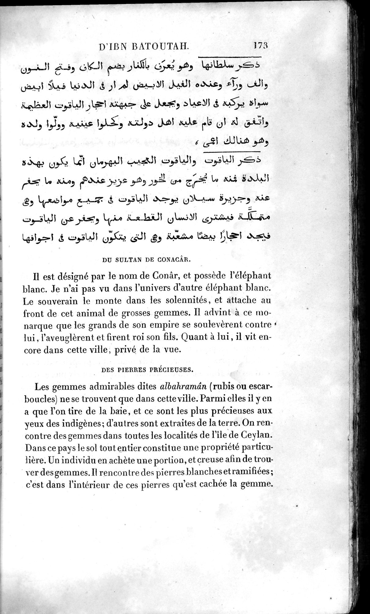 Voyages d'Ibn Batoutah : vol.4 / 185 ページ（白黒高解像度画像）