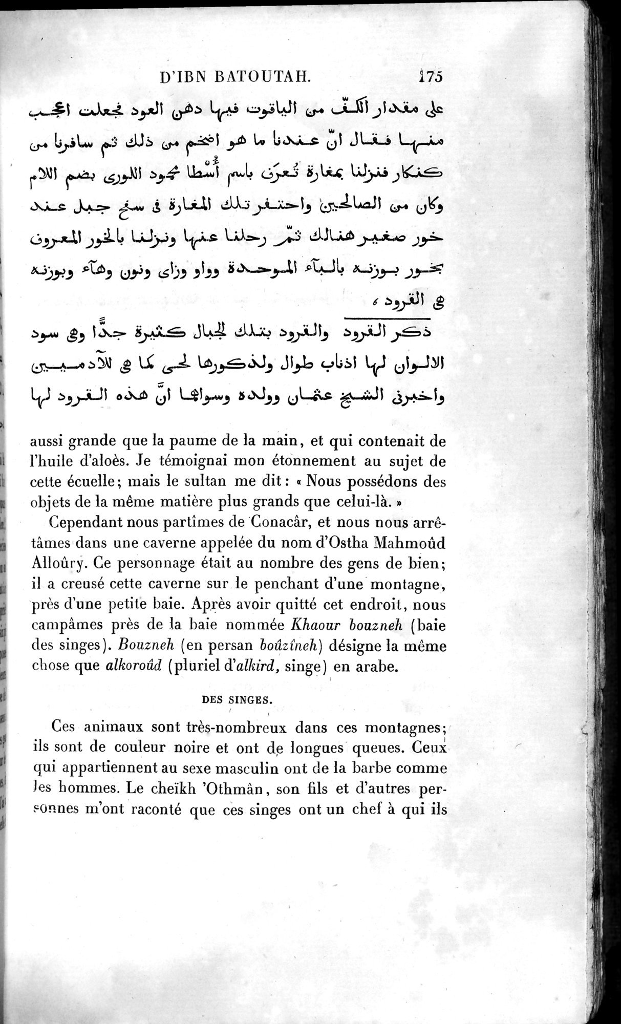 Voyages d'Ibn Batoutah : vol.4 / 187 ページ（白黒高解像度画像）