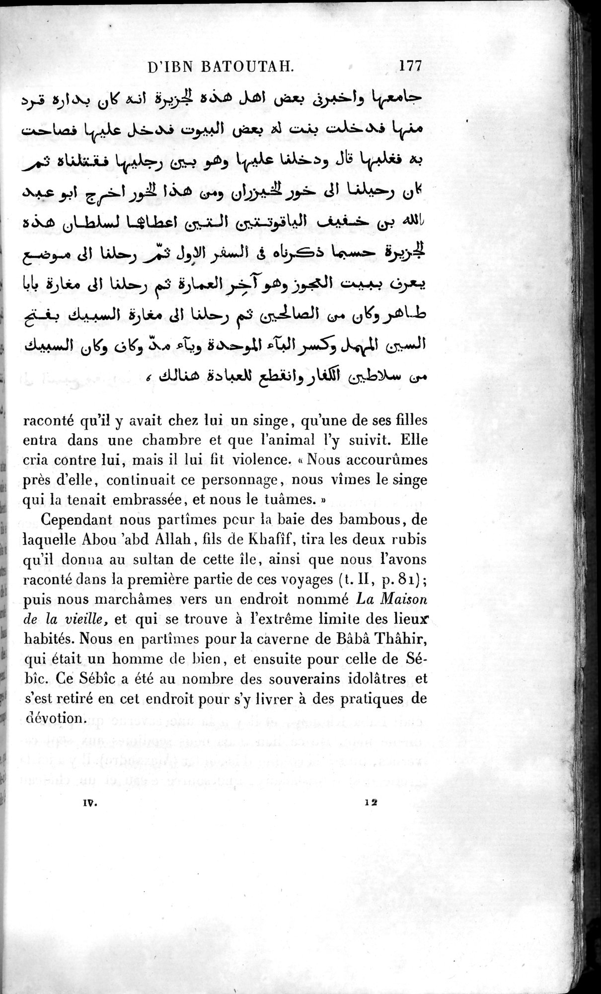 Voyages d'Ibn Batoutah : vol.4 / 189 ページ（白黒高解像度画像）