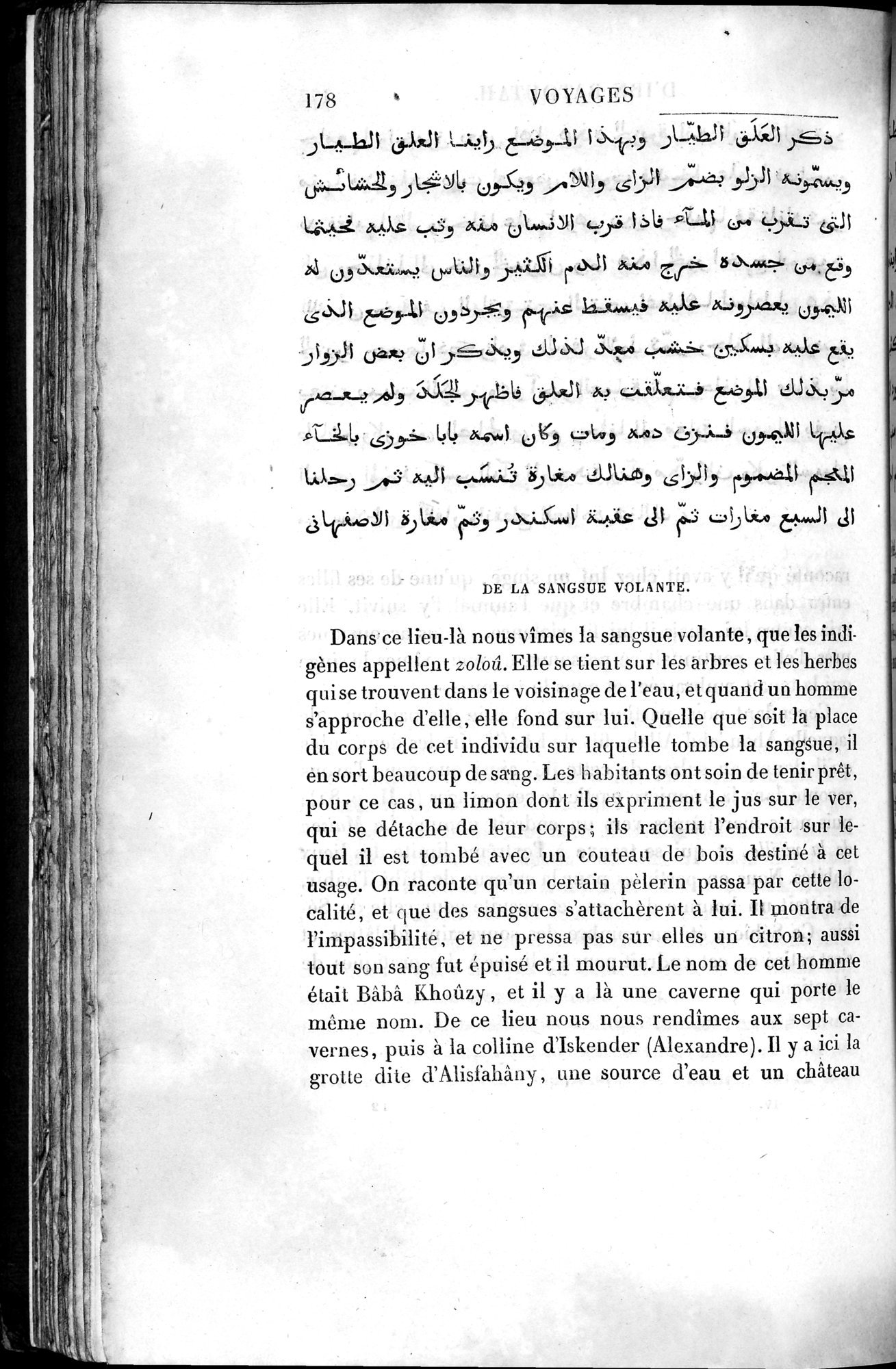 Voyages d'Ibn Batoutah : vol.4 / 190 ページ（白黒高解像度画像）