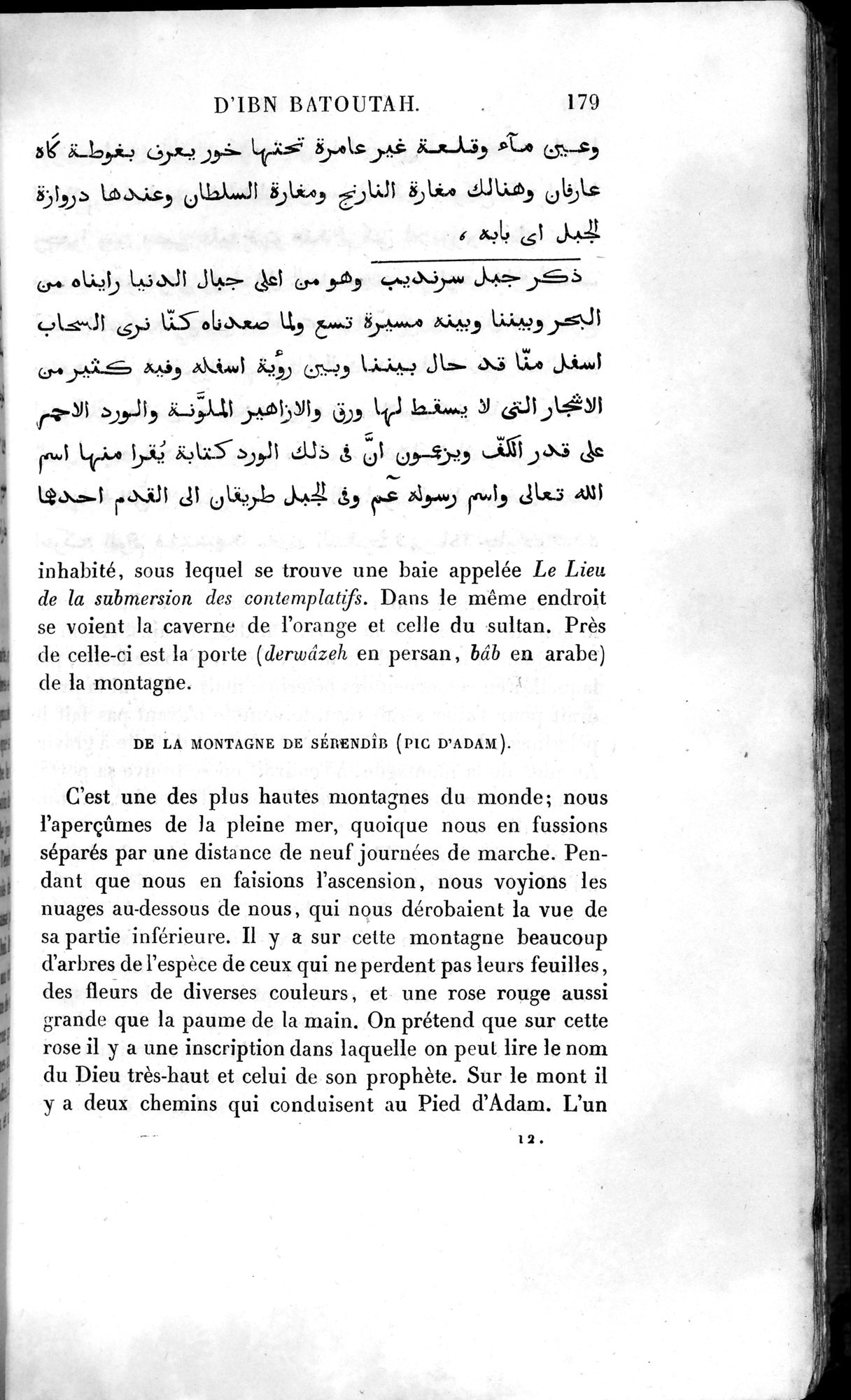 Voyages d'Ibn Batoutah : vol.4 / 191 ページ（白黒高解像度画像）