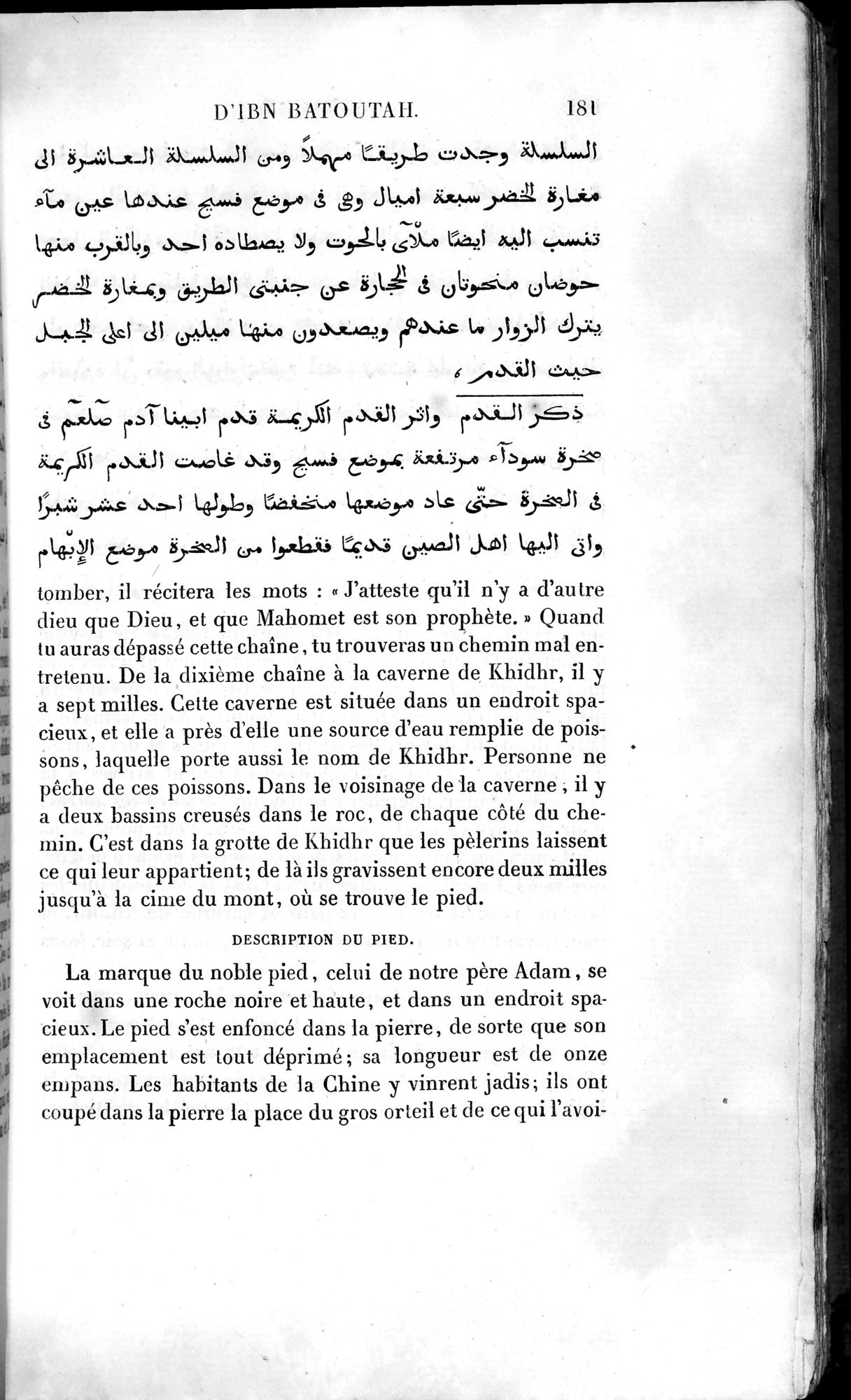 Voyages d'Ibn Batoutah : vol.4 / 193 ページ（白黒高解像度画像）