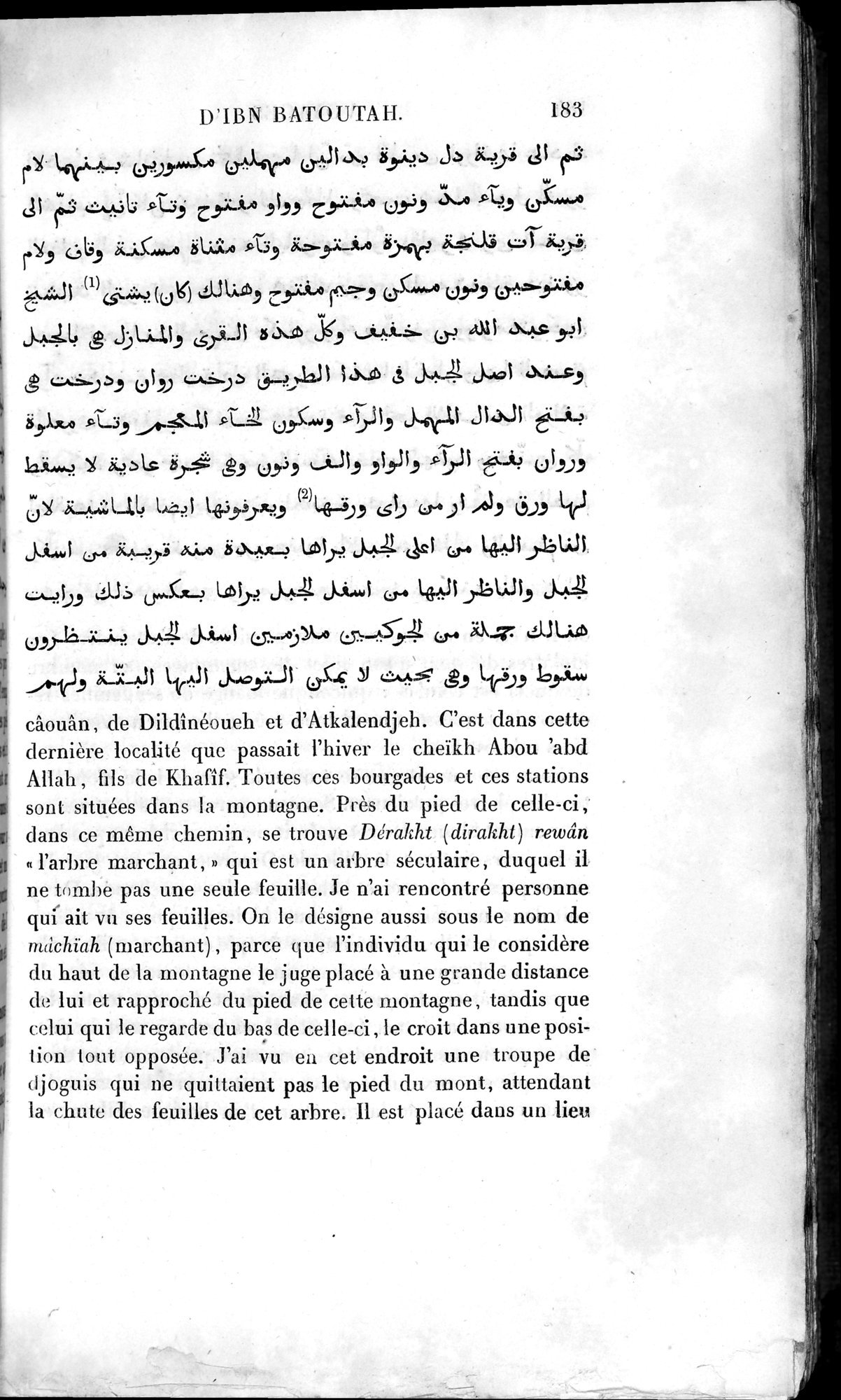 Voyages d'Ibn Batoutah : vol.4 / 195 ページ（白黒高解像度画像）