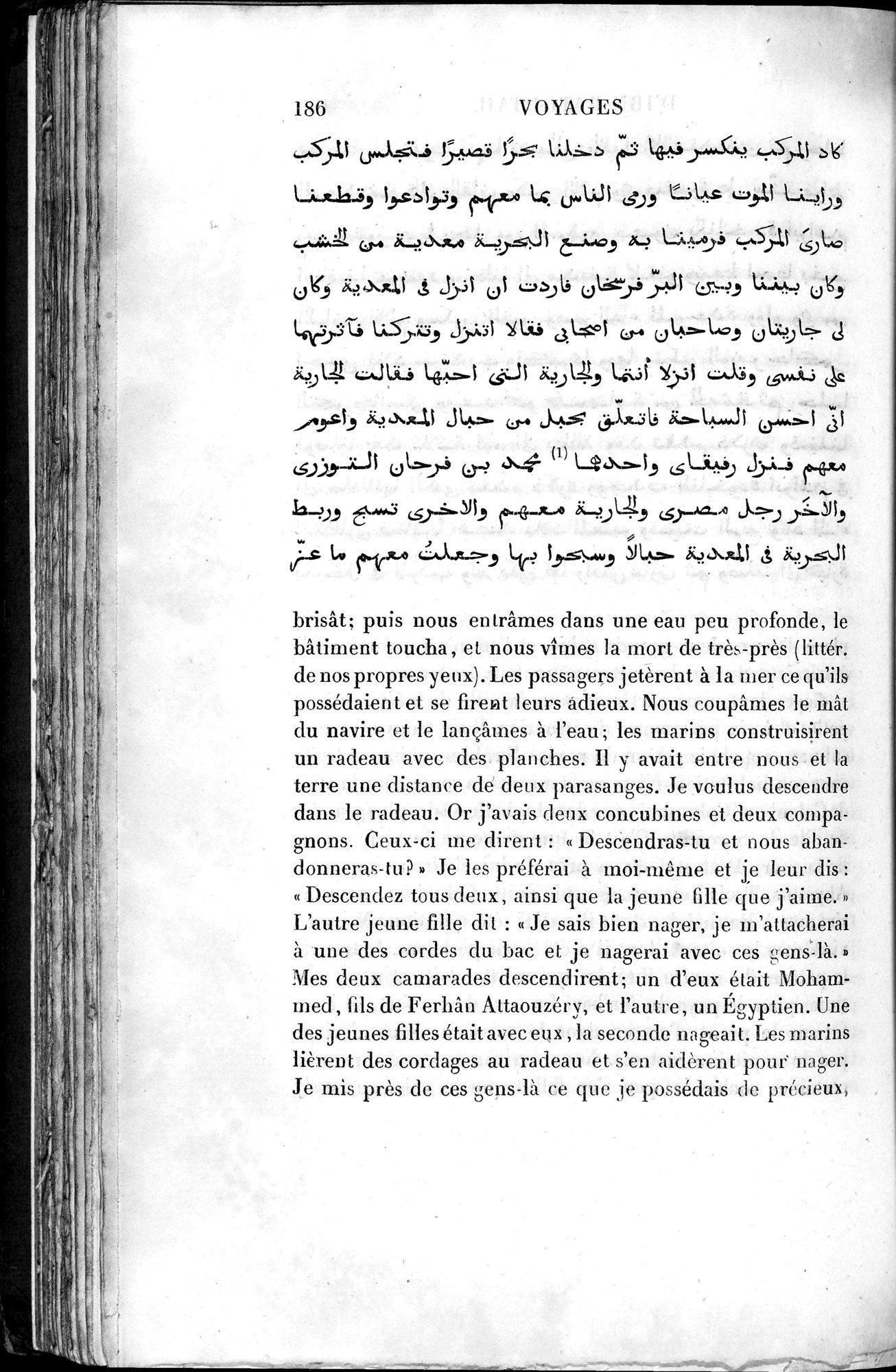 Voyages d'Ibn Batoutah : vol.4 / 198 ページ（白黒高解像度画像）