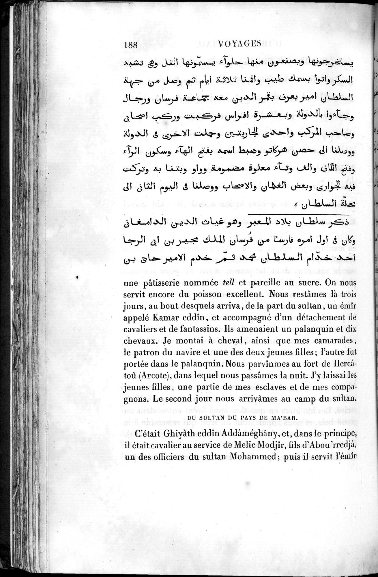 Voyages d'Ibn Batoutah : vol.4 / 200 ページ（白黒高解像度画像）