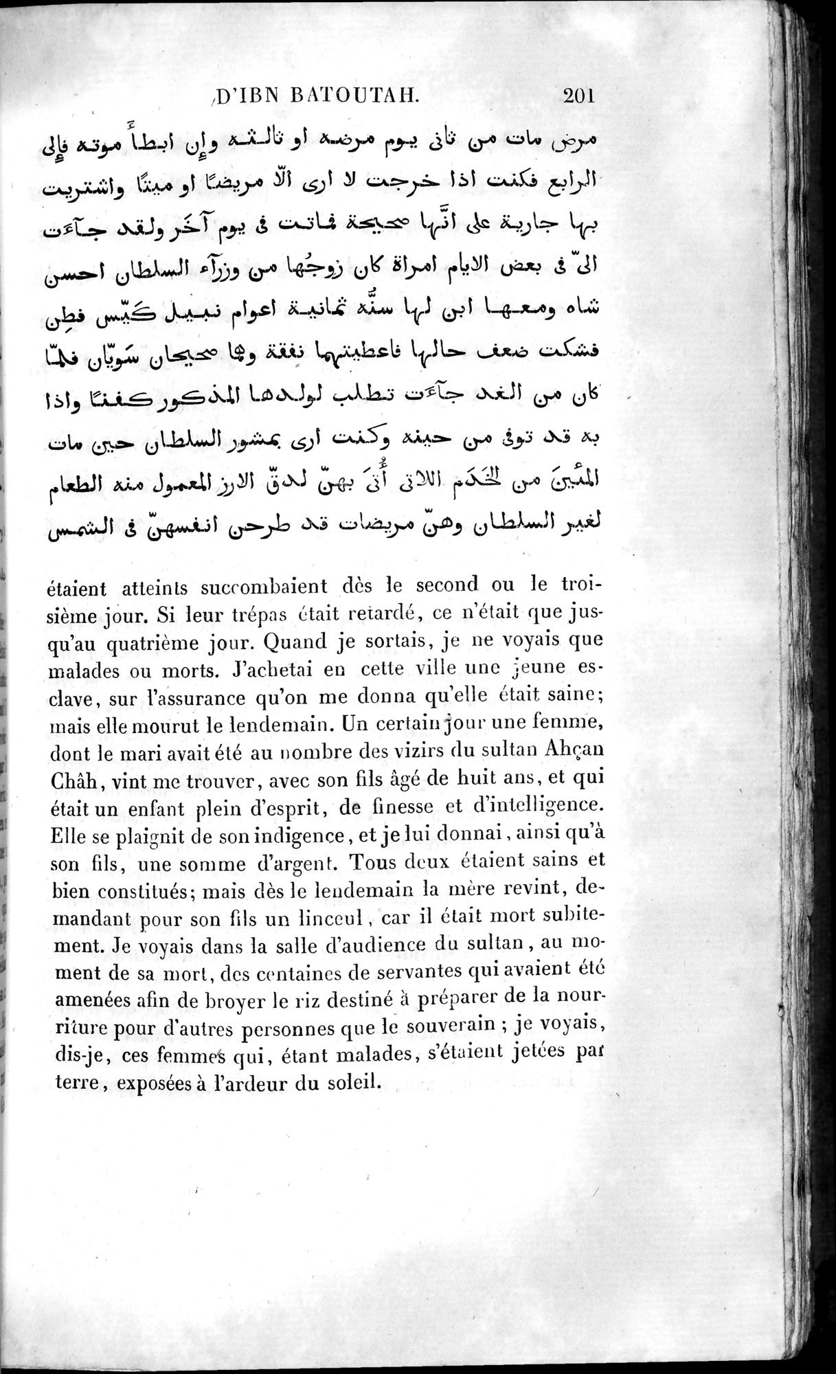 Voyages d'Ibn Batoutah : vol.4 / 213 ページ（白黒高解像度画像）
