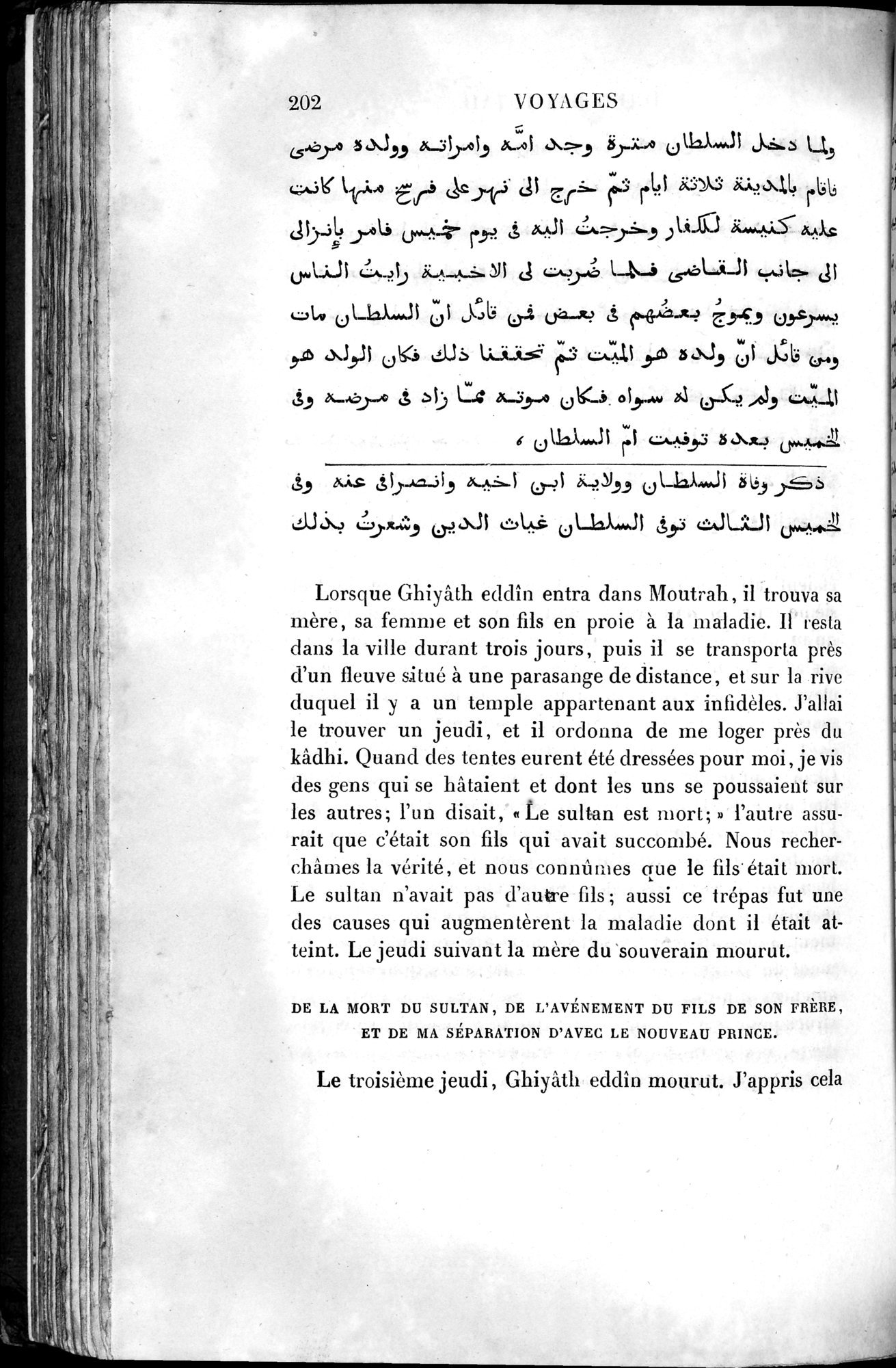 Voyages d'Ibn Batoutah : vol.4 / 214 ページ（白黒高解像度画像）