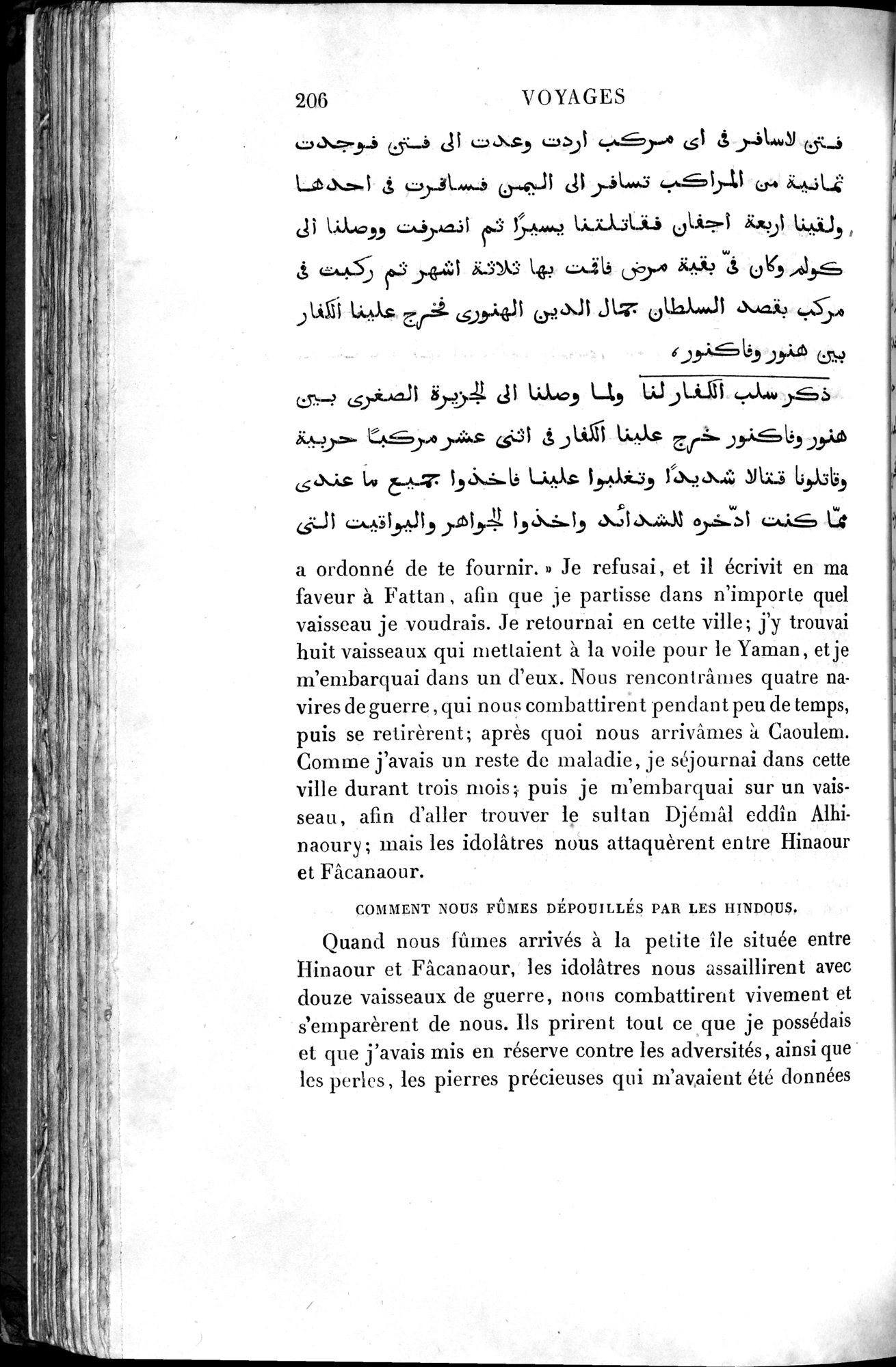 Voyages d'Ibn Batoutah : vol.4 / 218 ページ（白黒高解像度画像）