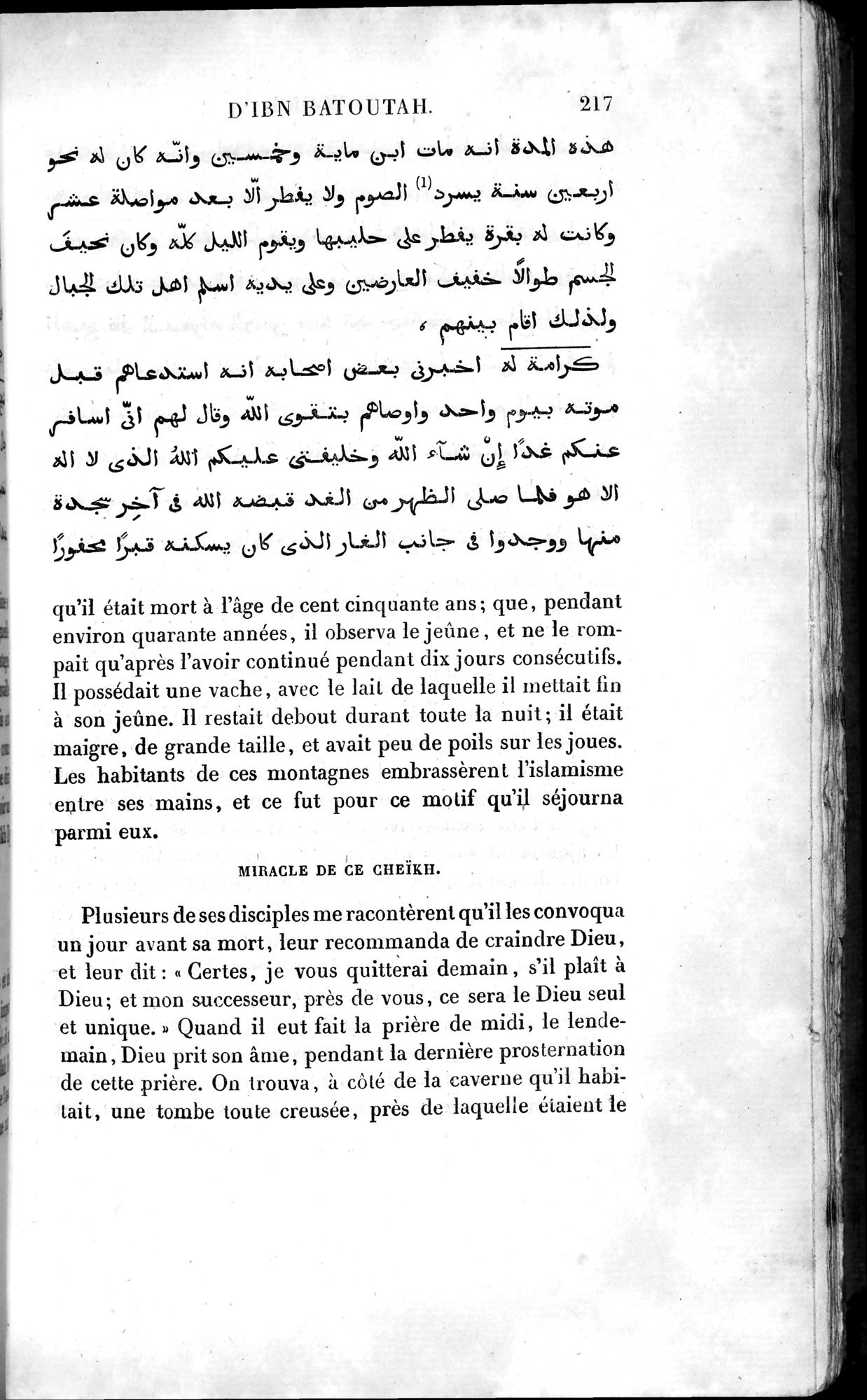 Voyages d'Ibn Batoutah : vol.4 / 229 ページ（白黒高解像度画像）
