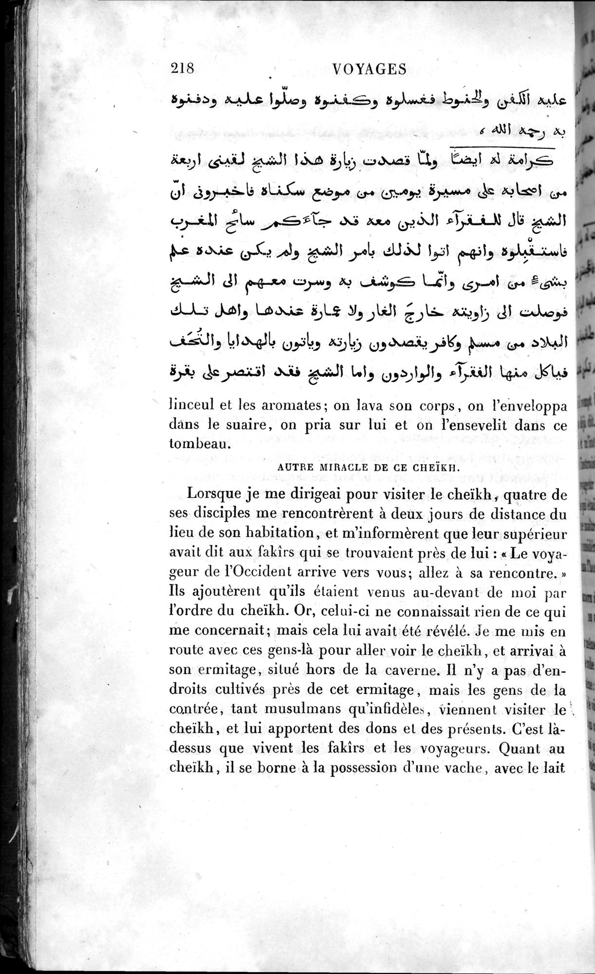 Voyages d'Ibn Batoutah : vol.4 / 230 ページ（白黒高解像度画像）