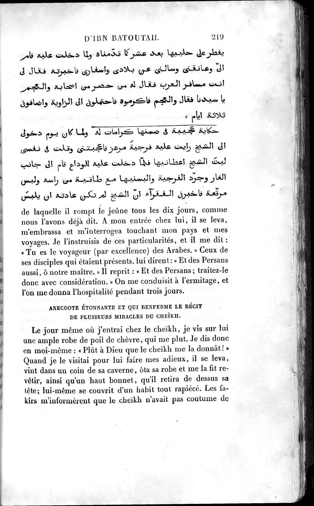 Voyages d'Ibn Batoutah : vol.4 / 231 ページ（白黒高解像度画像）