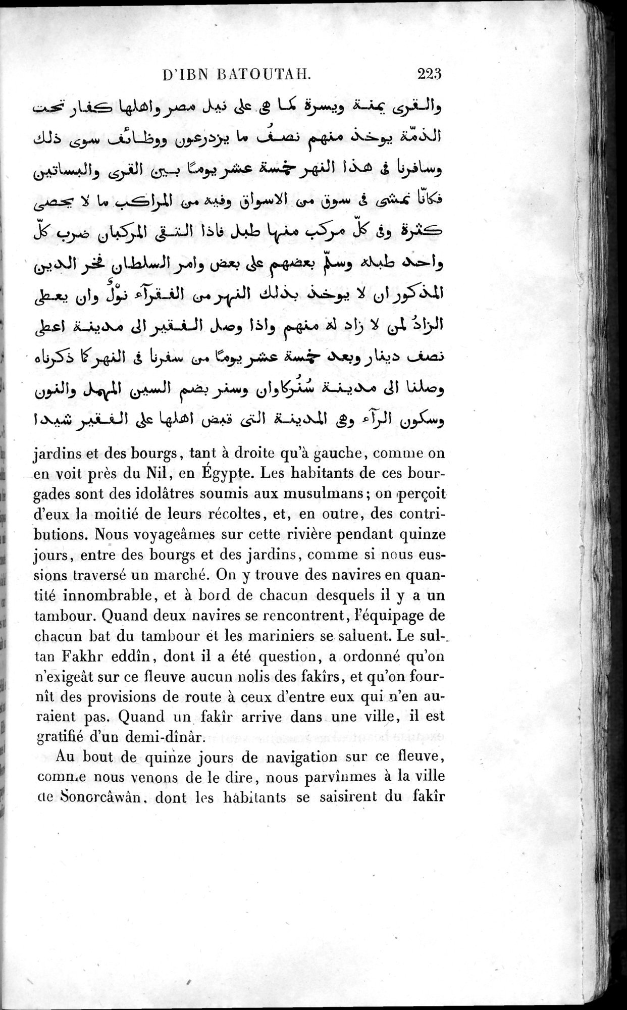 Voyages d'Ibn Batoutah : vol.4 / 235 ページ（白黒高解像度画像）
