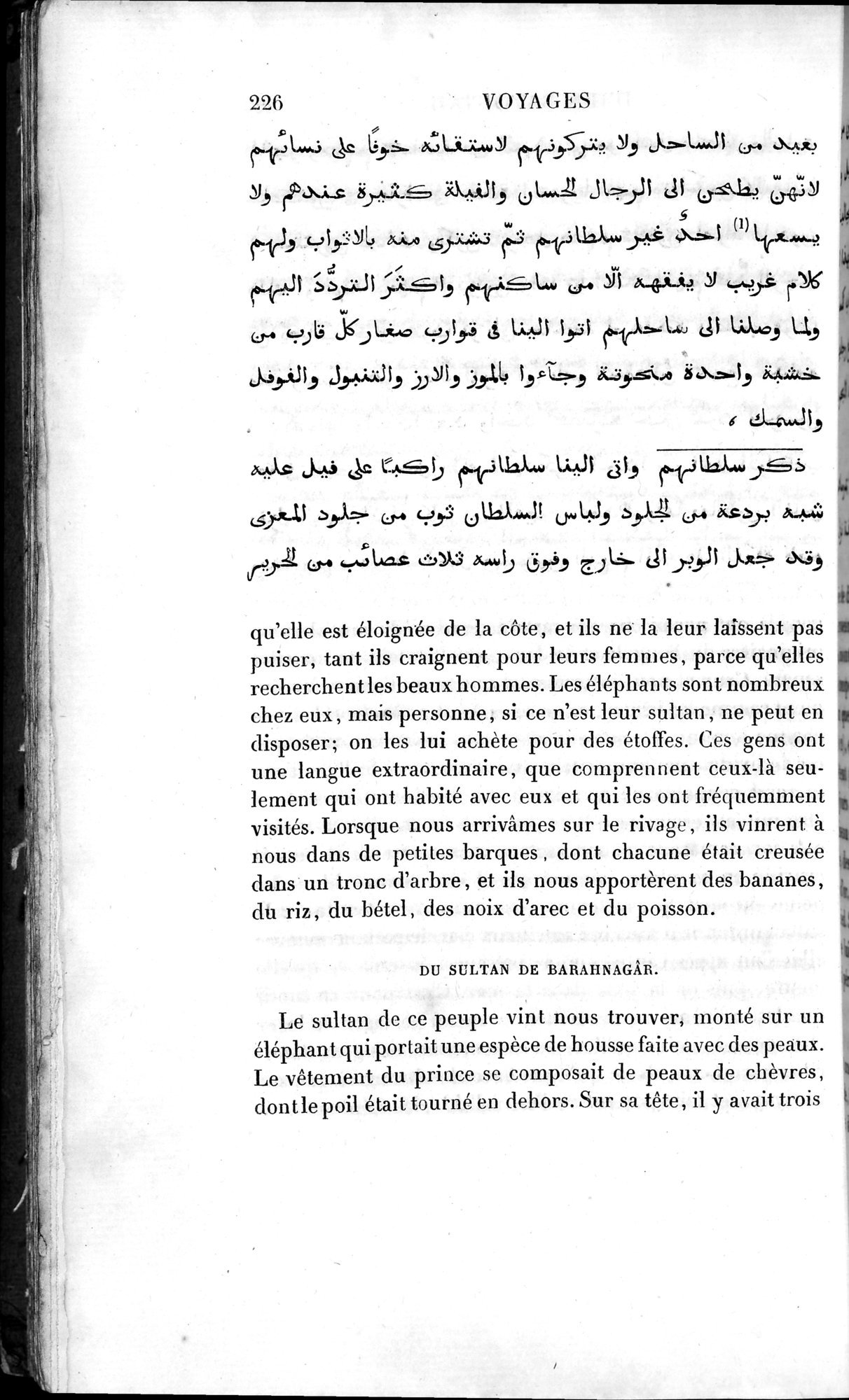 Voyages d'Ibn Batoutah : vol.4 / 238 ページ（白黒高解像度画像）