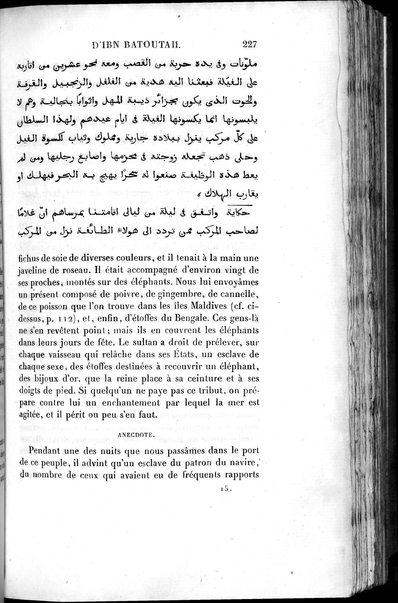 Voyages d'Ibn Batoutah : vol.4 / 239 ページ（白黒高解像度画像）