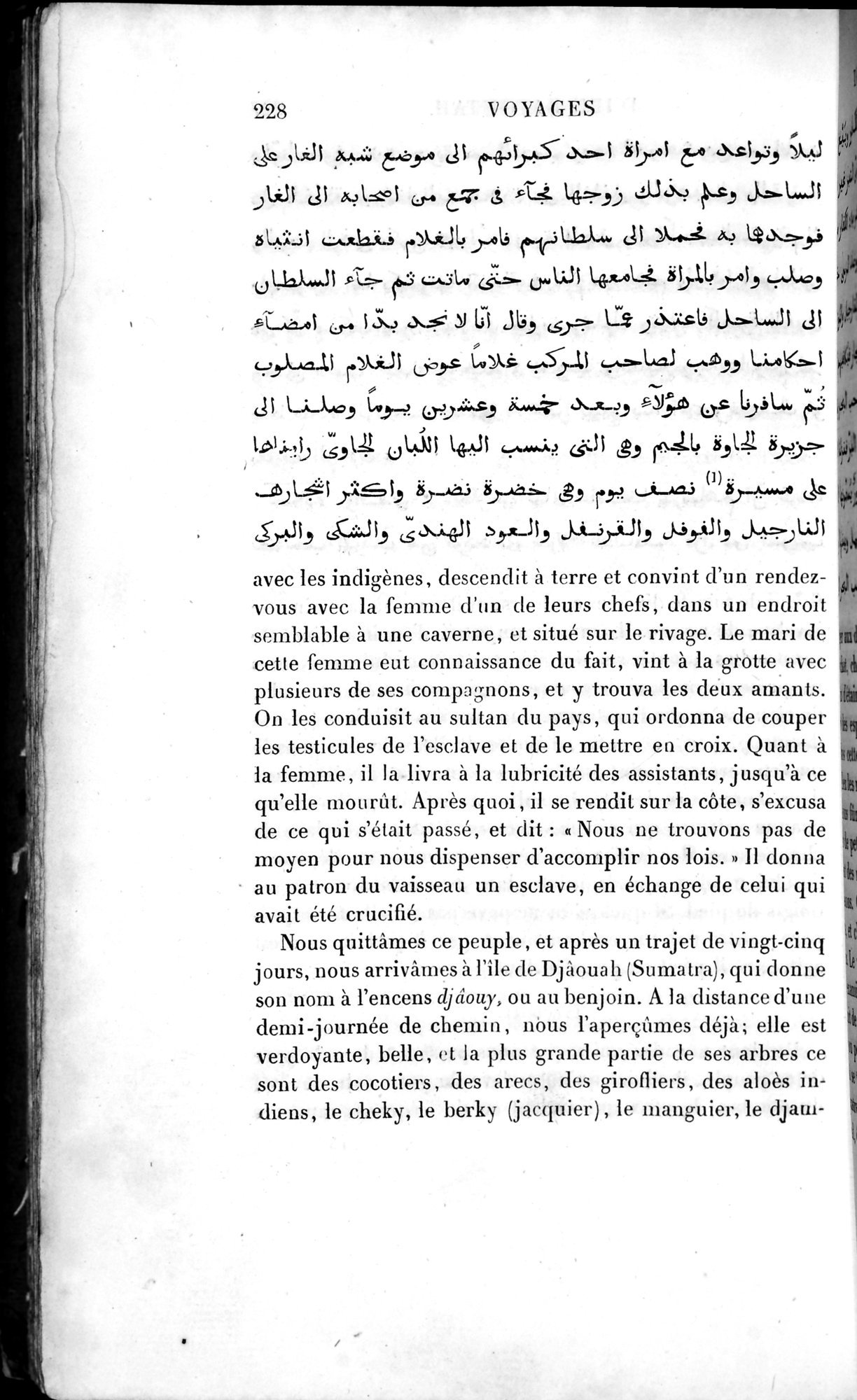 Voyages d'Ibn Batoutah : vol.4 / 240 ページ（白黒高解像度画像）