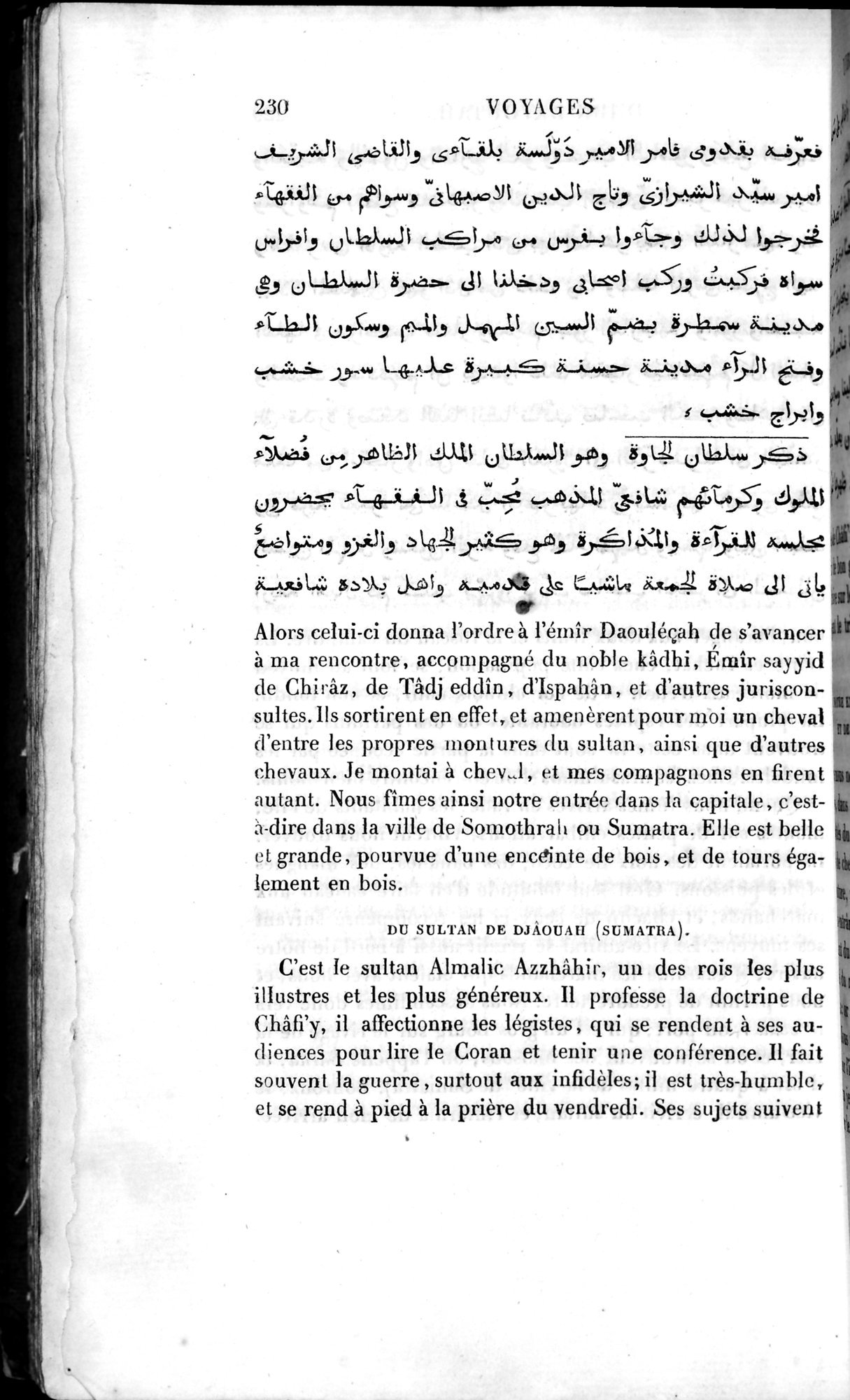 Voyages d'Ibn Batoutah : vol.4 / 242 ページ（白黒高解像度画像）