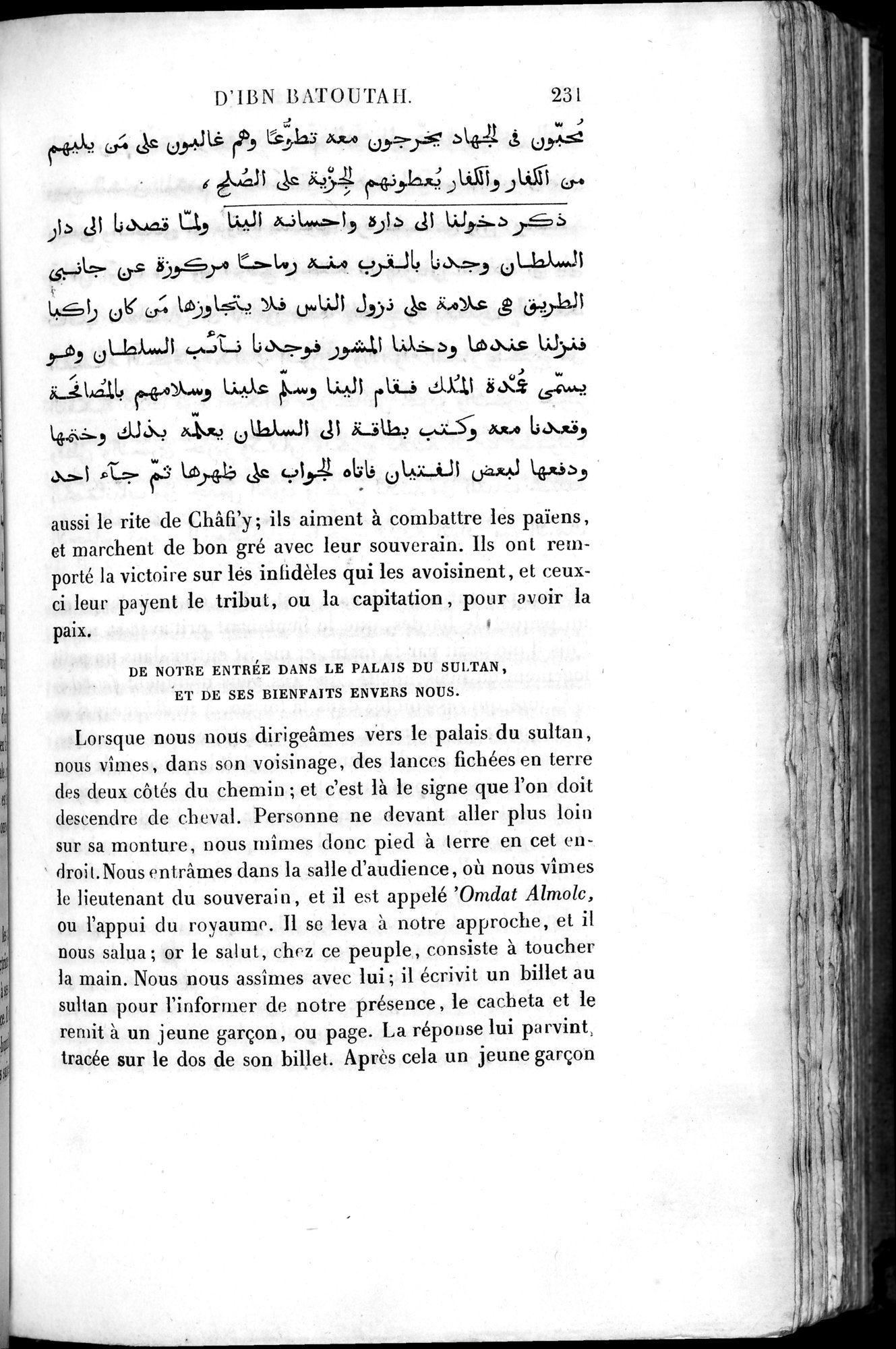 Voyages d'Ibn Batoutah : vol.4 / 243 ページ（白黒高解像度画像）