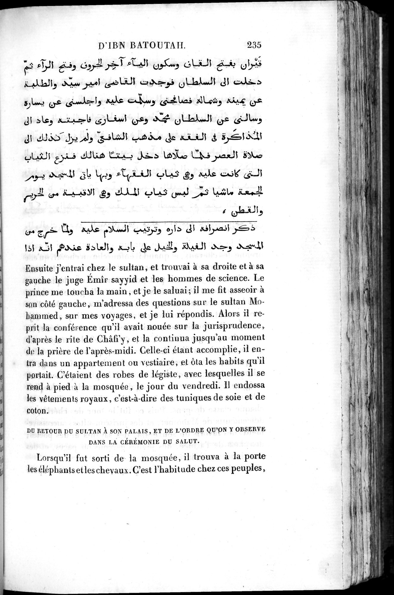 Voyages d'Ibn Batoutah : vol.4 / 247 ページ（白黒高解像度画像）