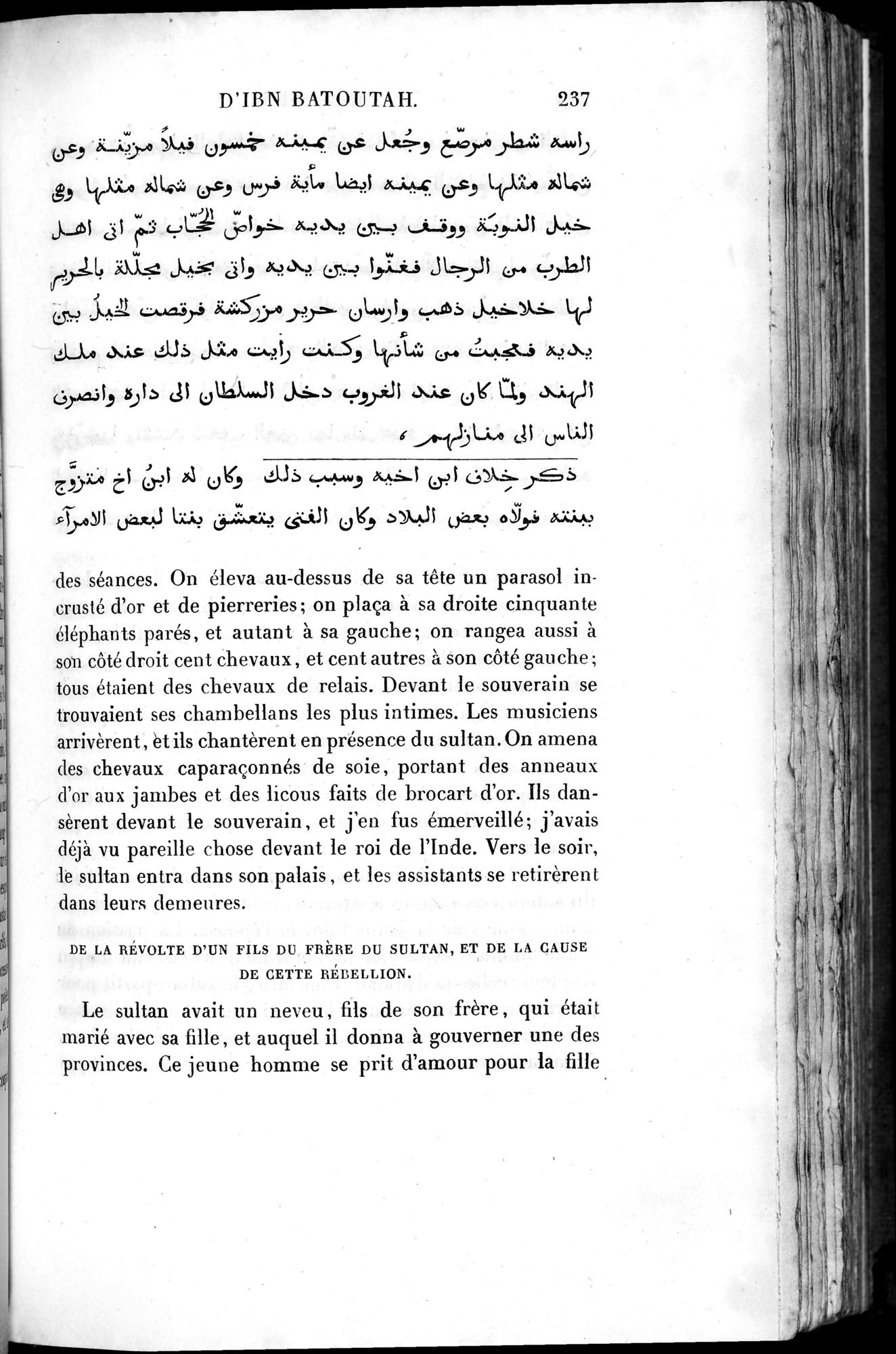 Voyages d'Ibn Batoutah : vol.4 / 249 ページ（白黒高解像度画像）