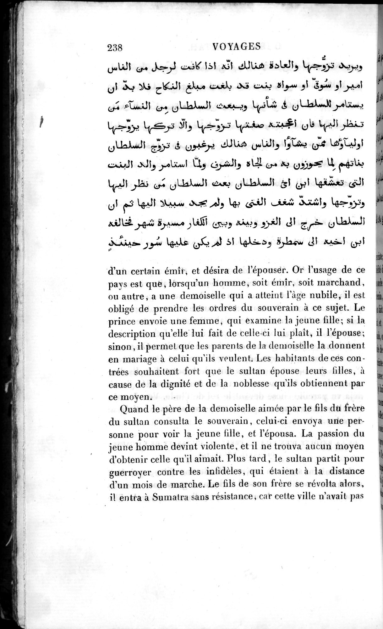Voyages d'Ibn Batoutah : vol.4 / 250 ページ（白黒高解像度画像）