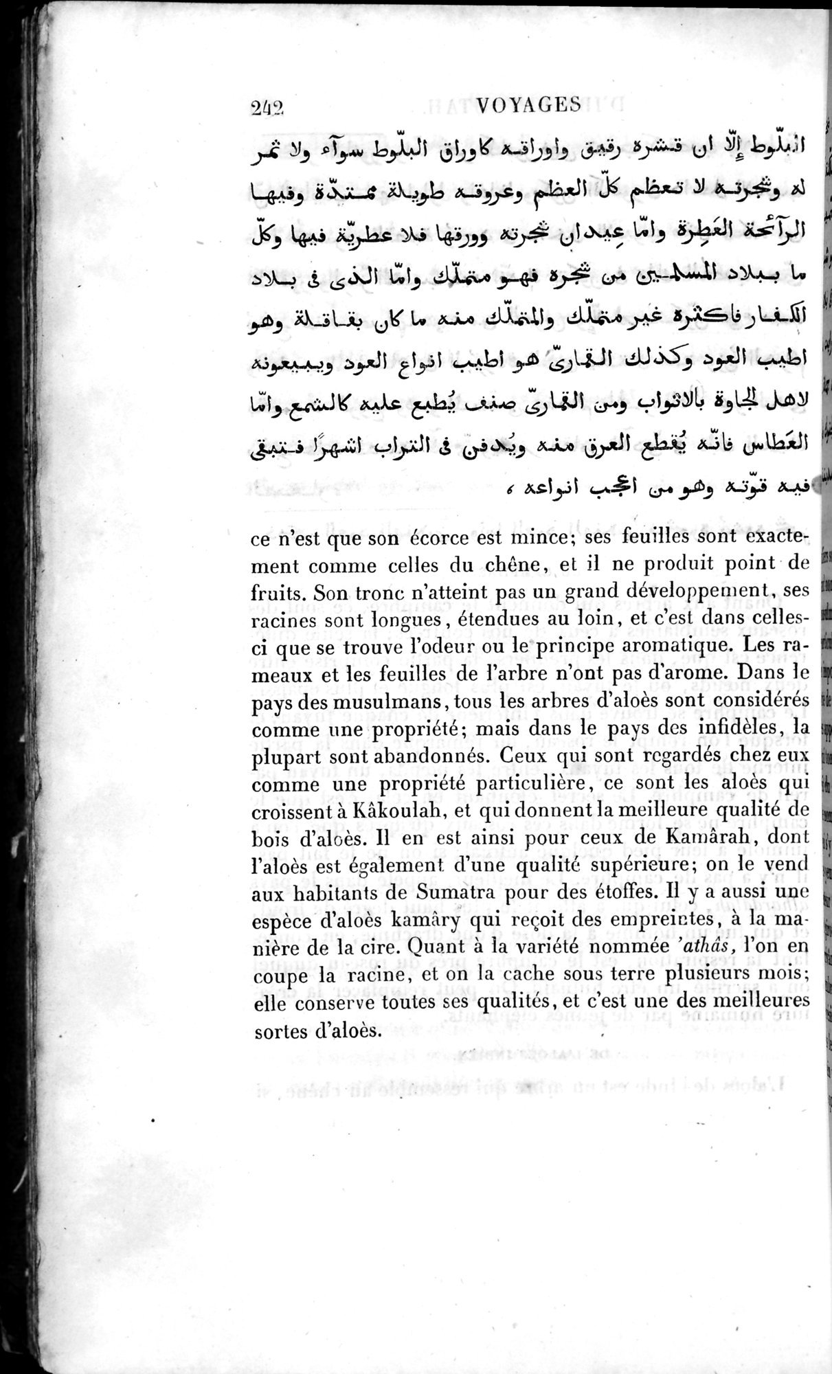 Voyages d'Ibn Batoutah : vol.4 / 254 ページ（白黒高解像度画像）
