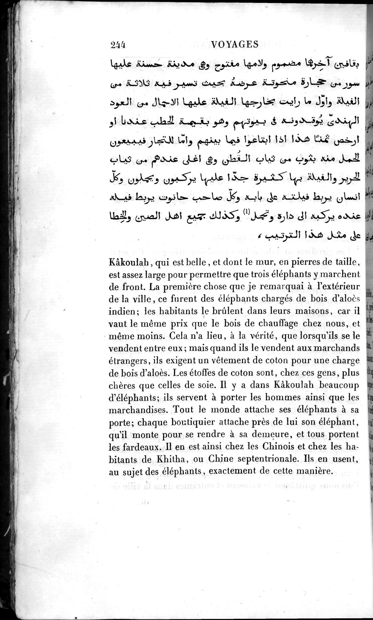 Voyages d'Ibn Batoutah : vol.4 / 256 ページ（白黒高解像度画像）